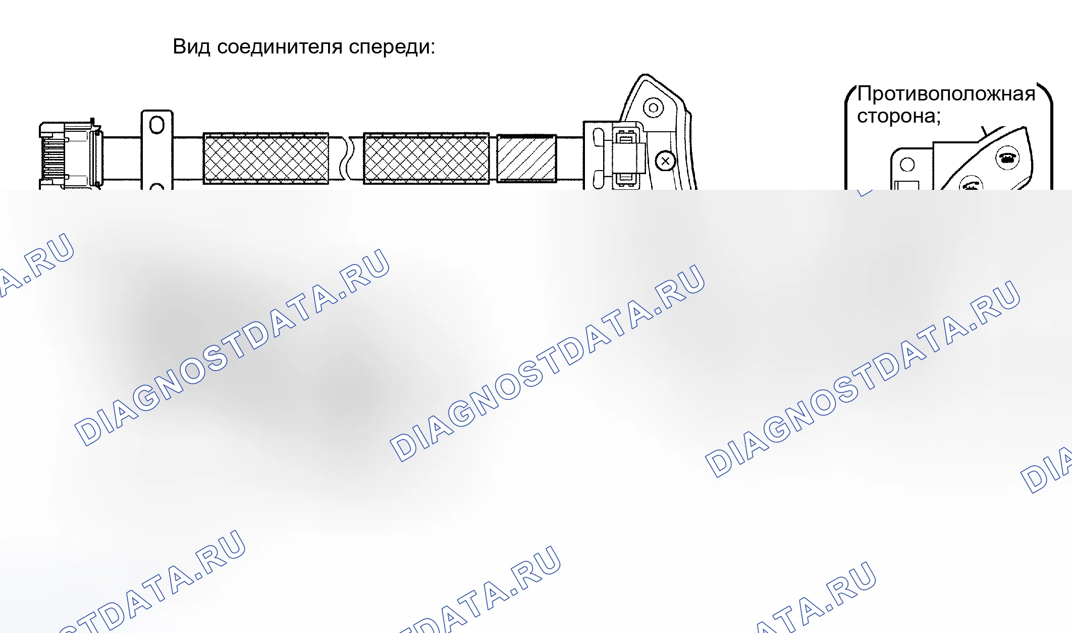 Рис. 152. Honda Accord VI