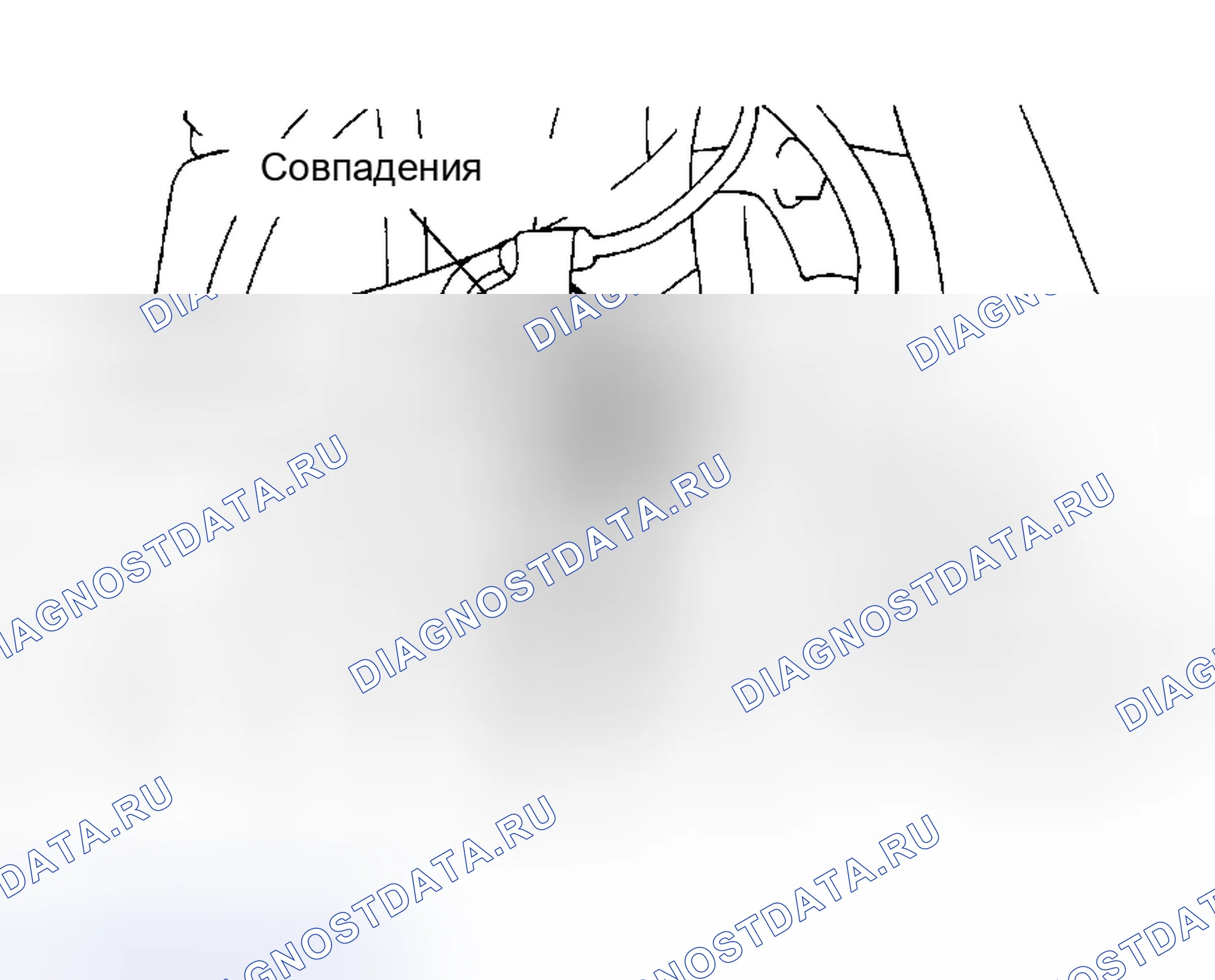 Рис. 130: ДЕМОНТАЖ. Haval Xiaolong Max I