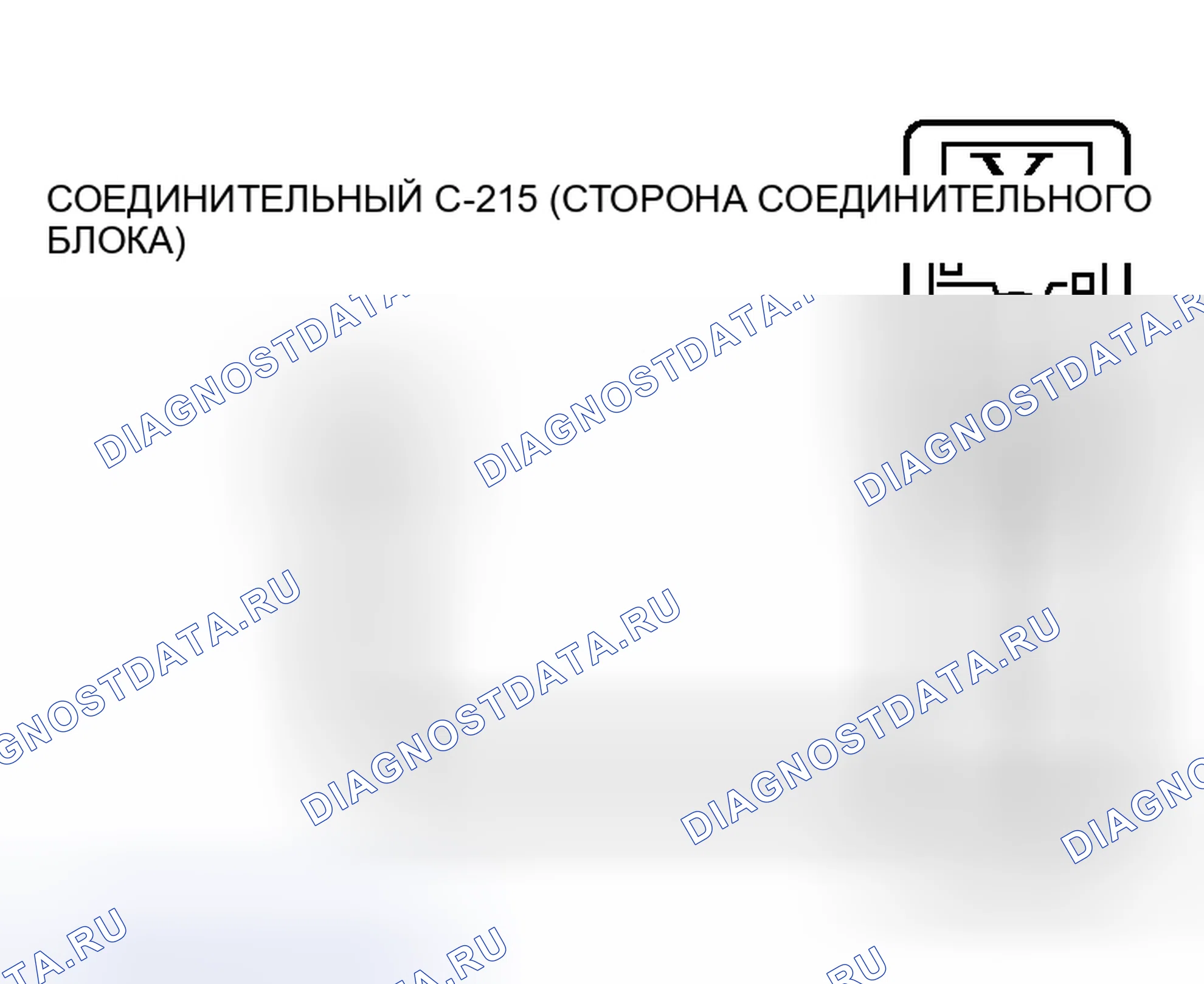 Рис. 166. Mitsubishi Lancer Evolution IX