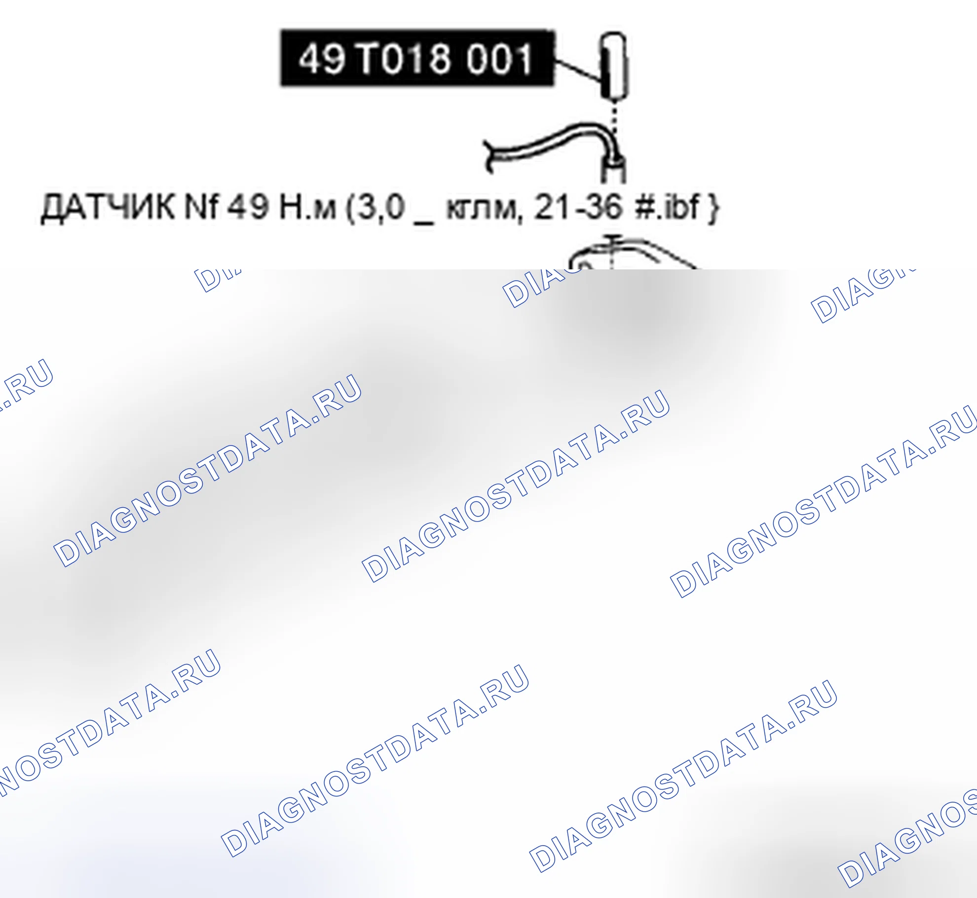 Рис. 49. Mazda RX-8 I рестайлинг