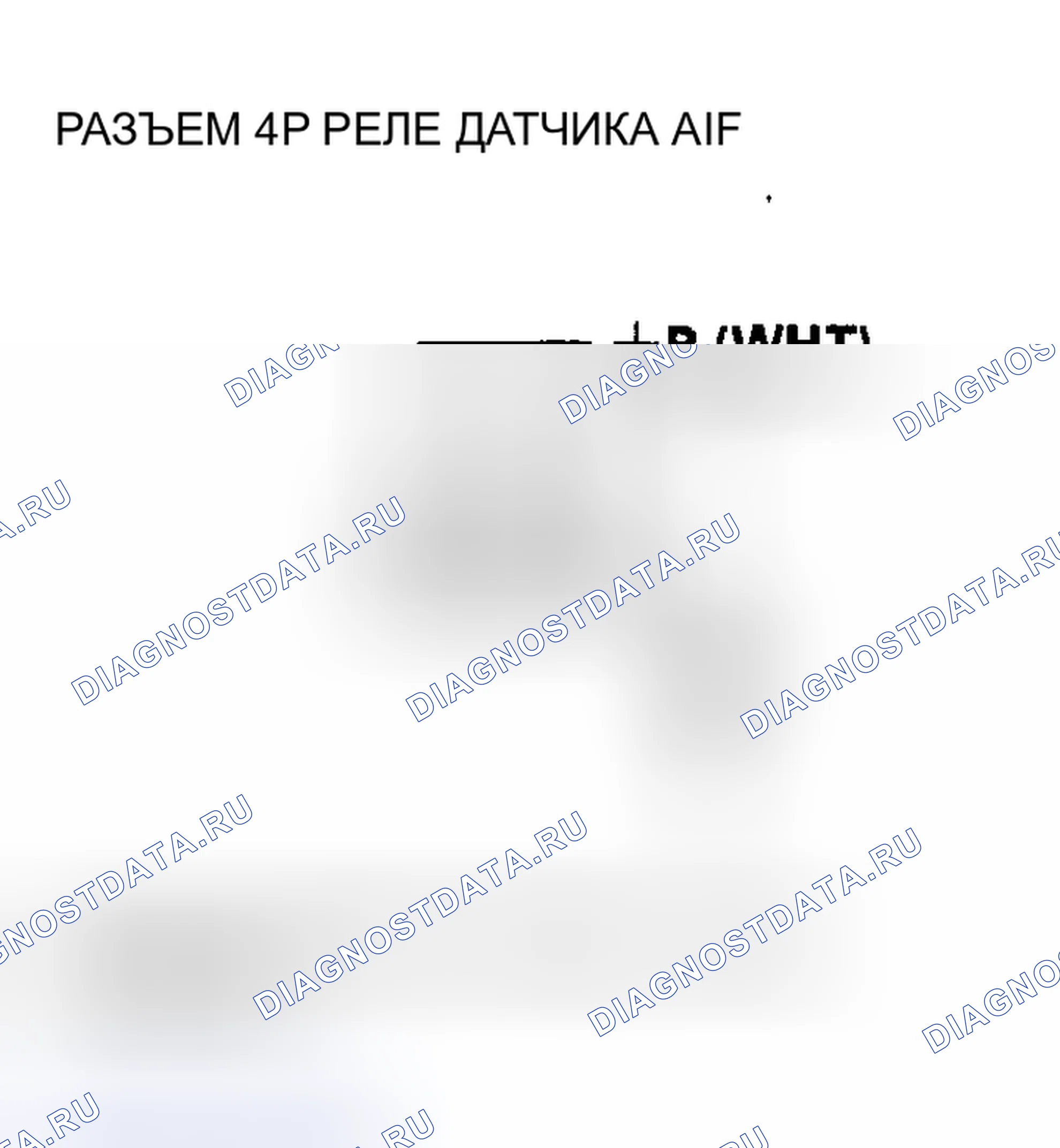 Рис. 165. Acura RSX I