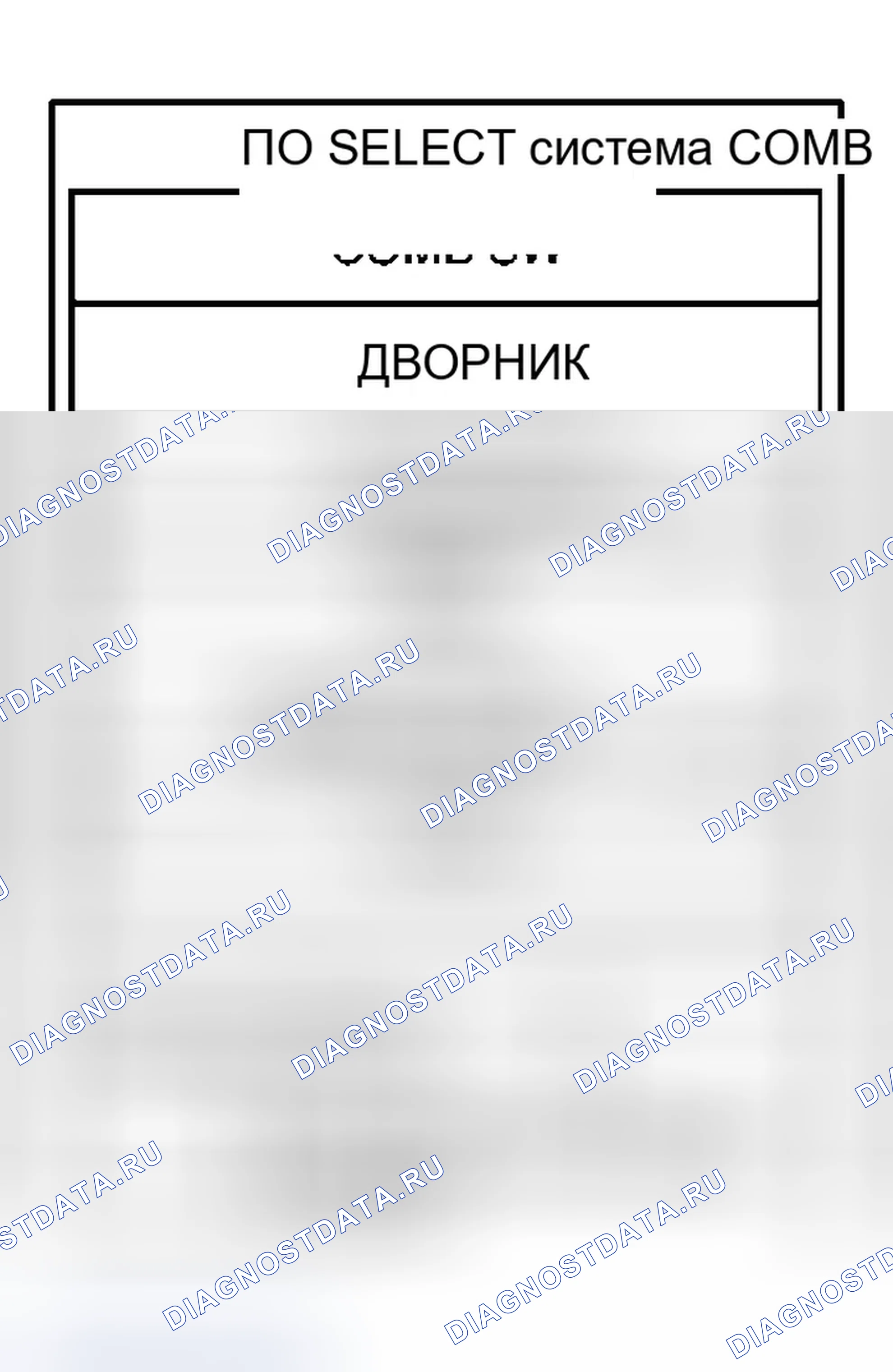 Рис. 612. Infiniti G35 III