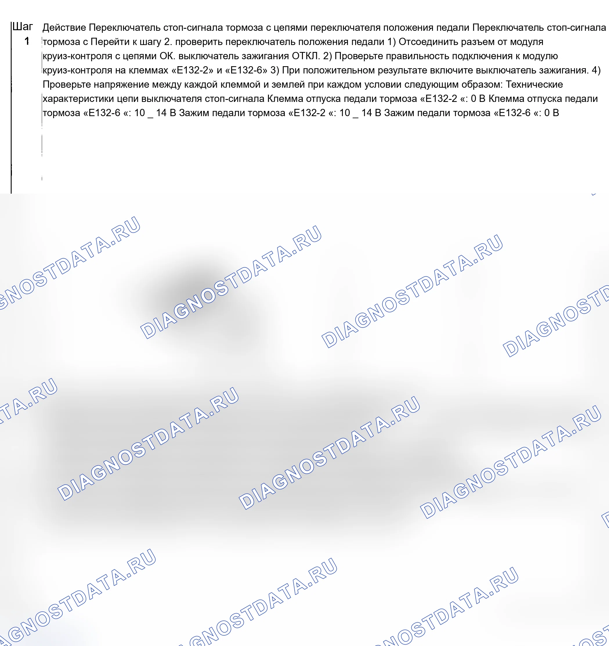 Разборка коробки передач. Ford B-MAX I