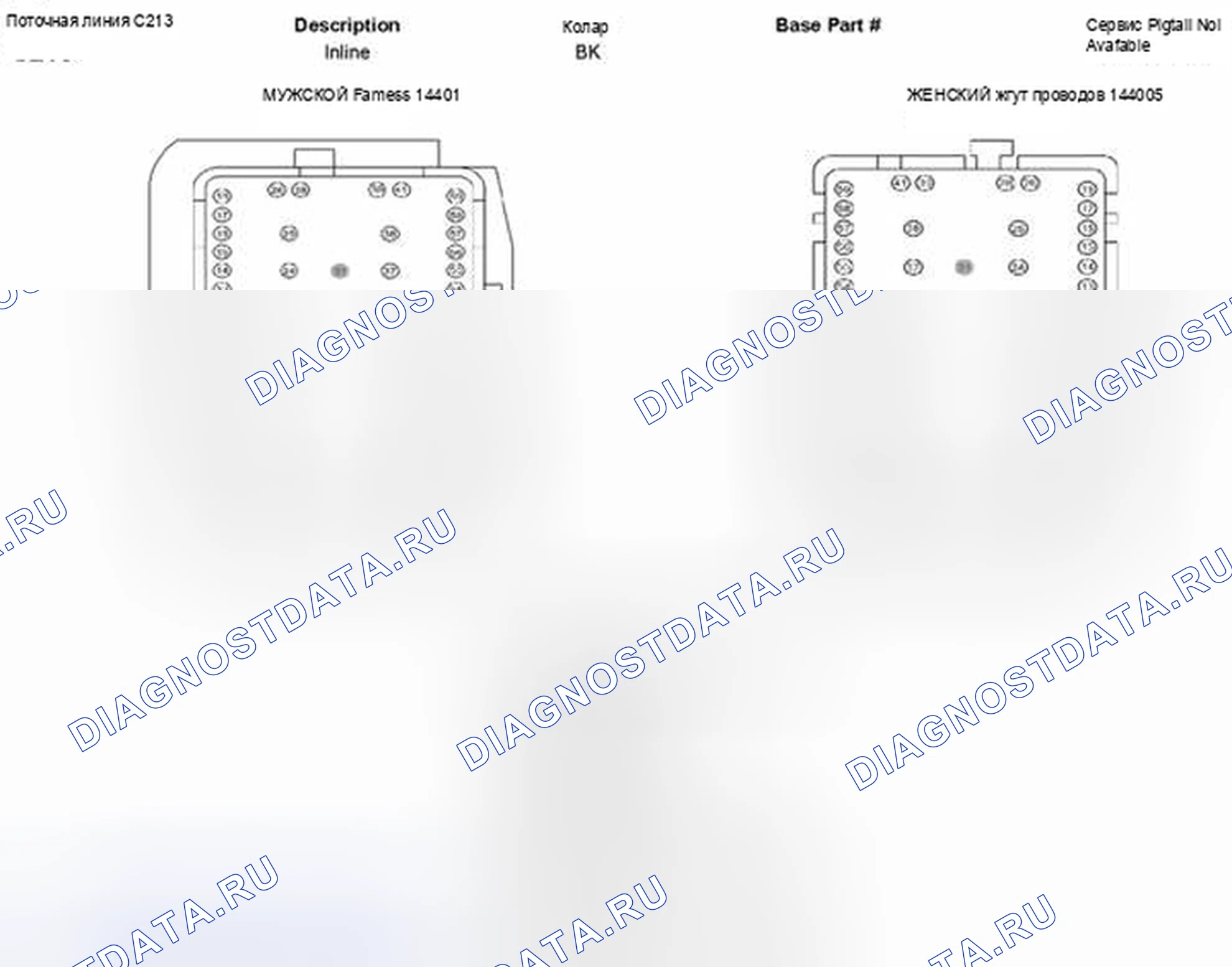 Рис. 109. Hyundai Kona I
