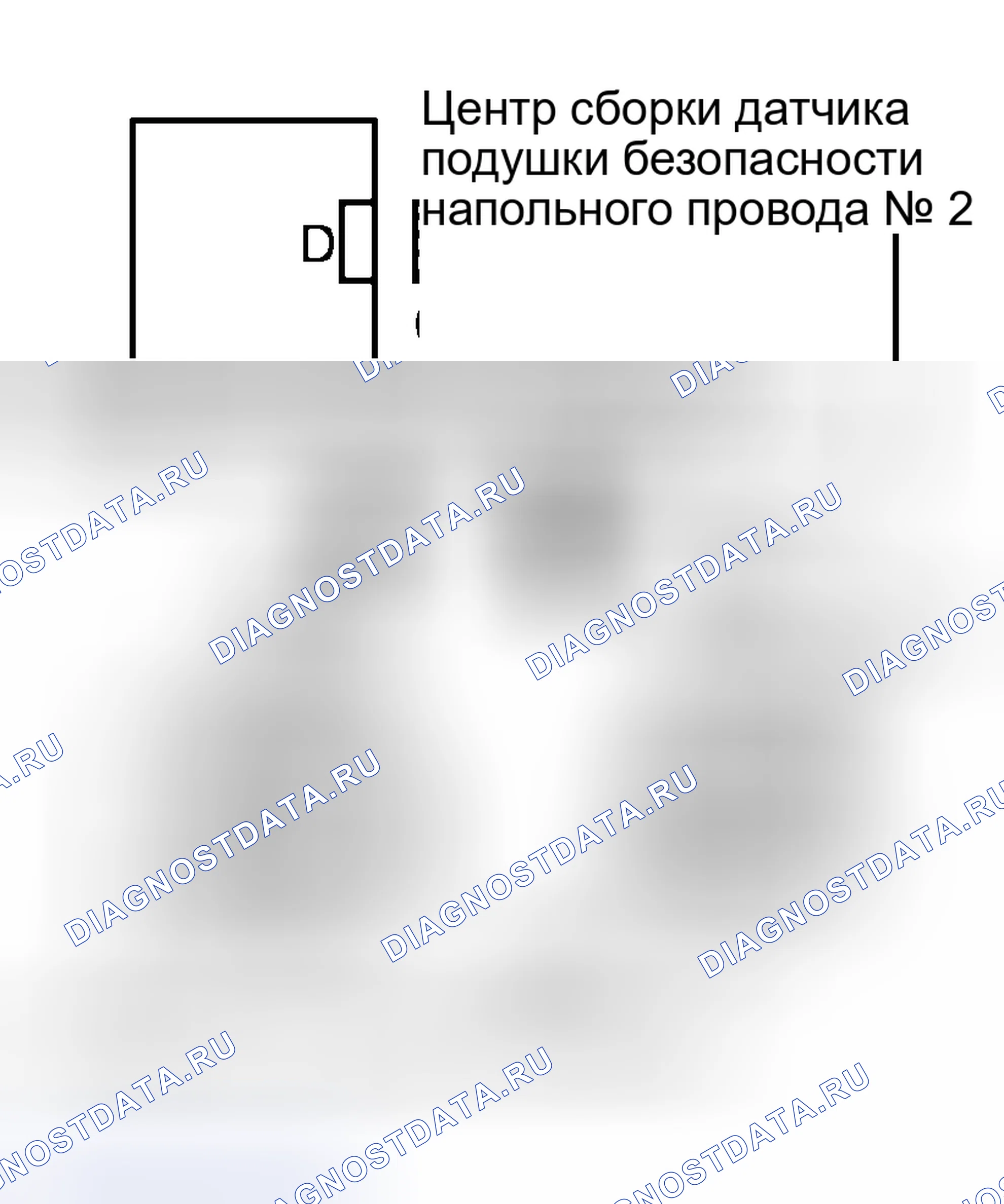 Рис. 64. Honda Accord VI