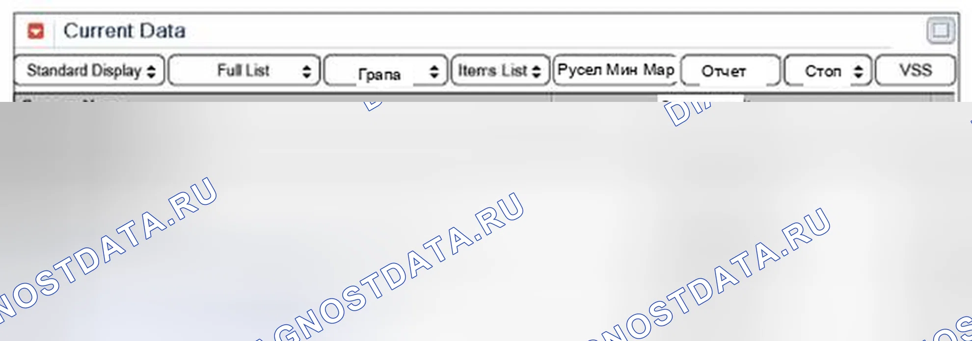 Рис. 135. Kia Magentis II рестайлинг