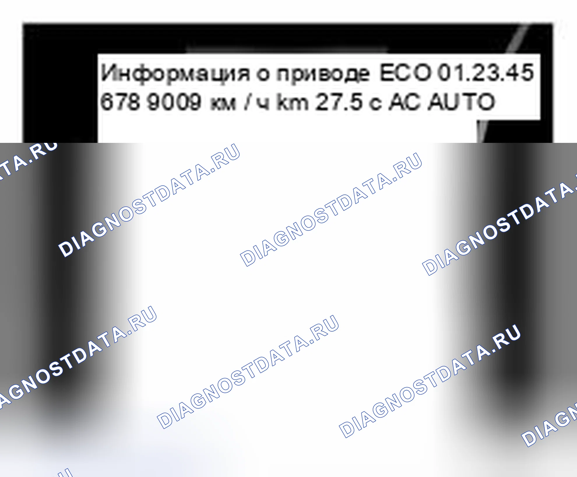 Рис. 79. BMW 4 серия F32/F33 рестайлинг