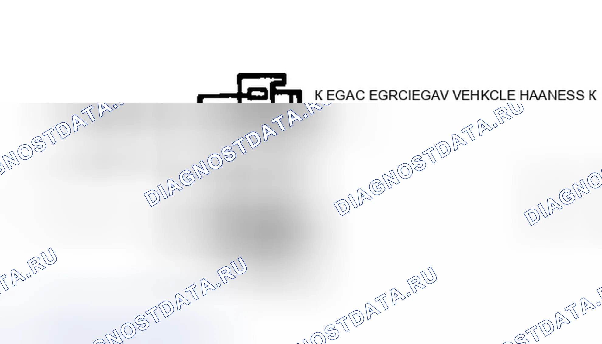Рис. 97: Соединители жгутов транспортных средств EGRC и EGRV. Ford Probe I
