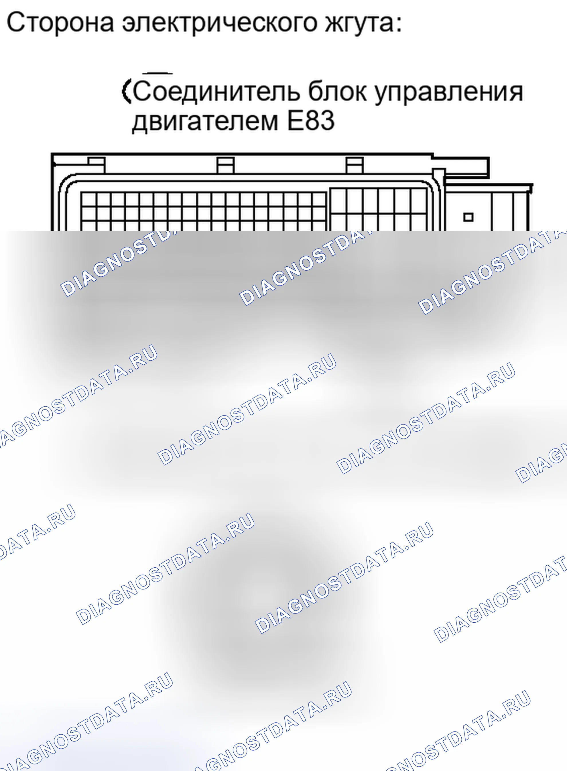 Рис. 133. Haval H6S I