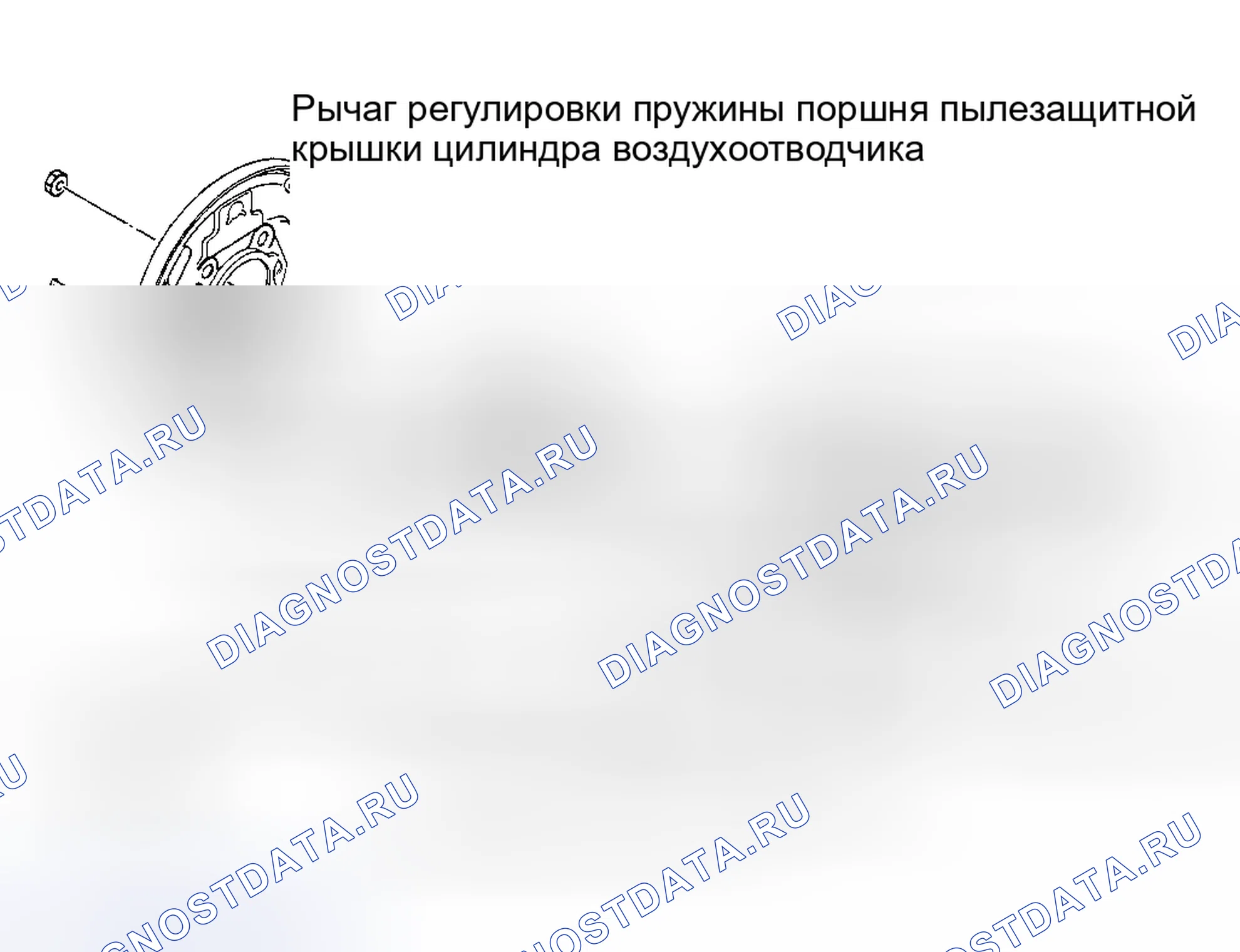 Рис. 16. Nissan Maxima A32