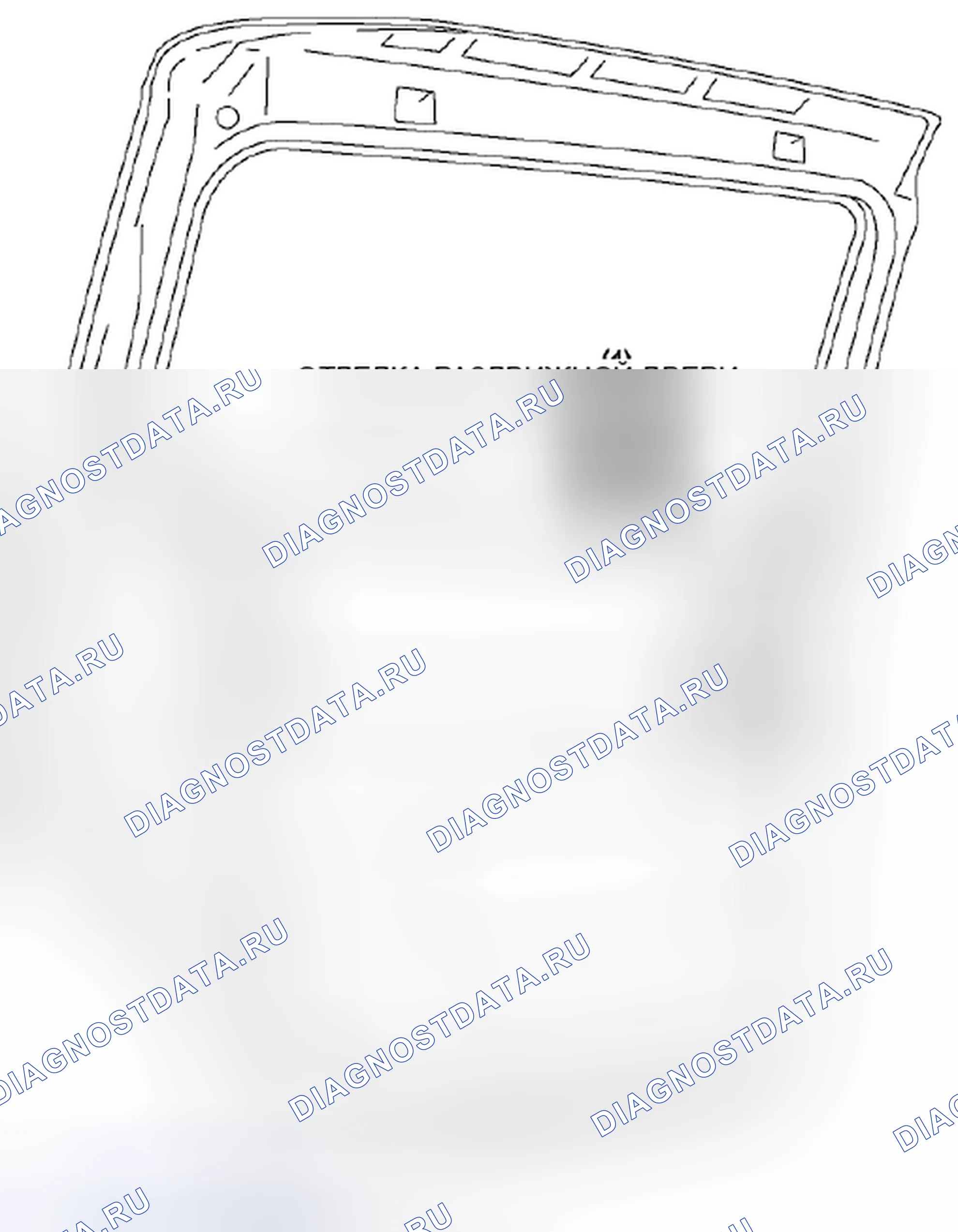 Рис. 38. Honda Civic IX рестайлинг