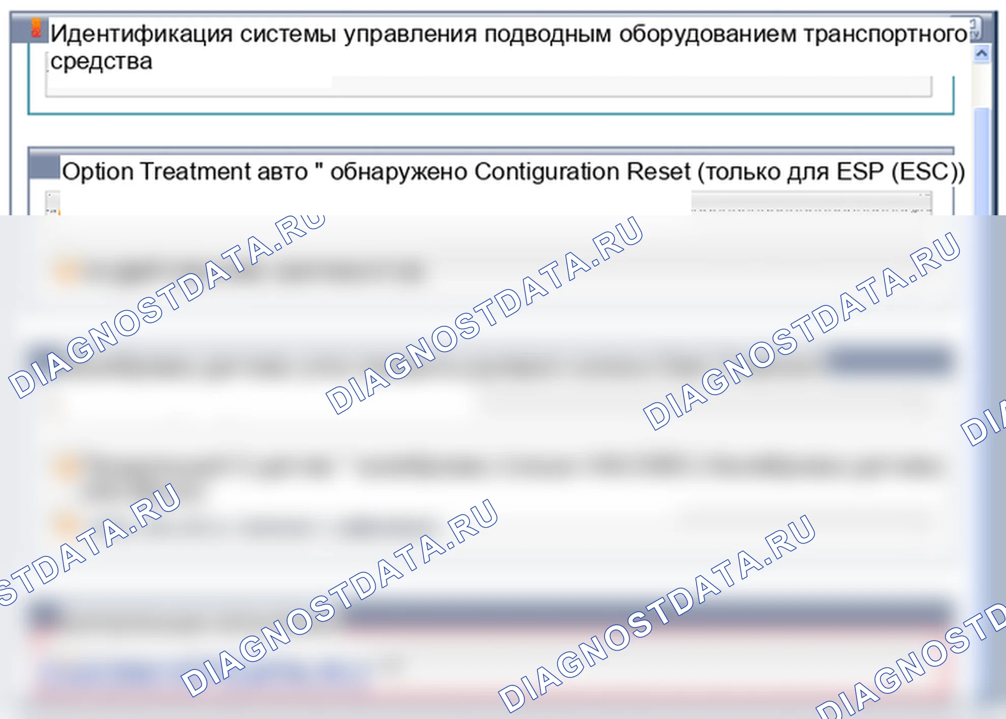 Поиск неисправностей. Hyundai ix35 EL