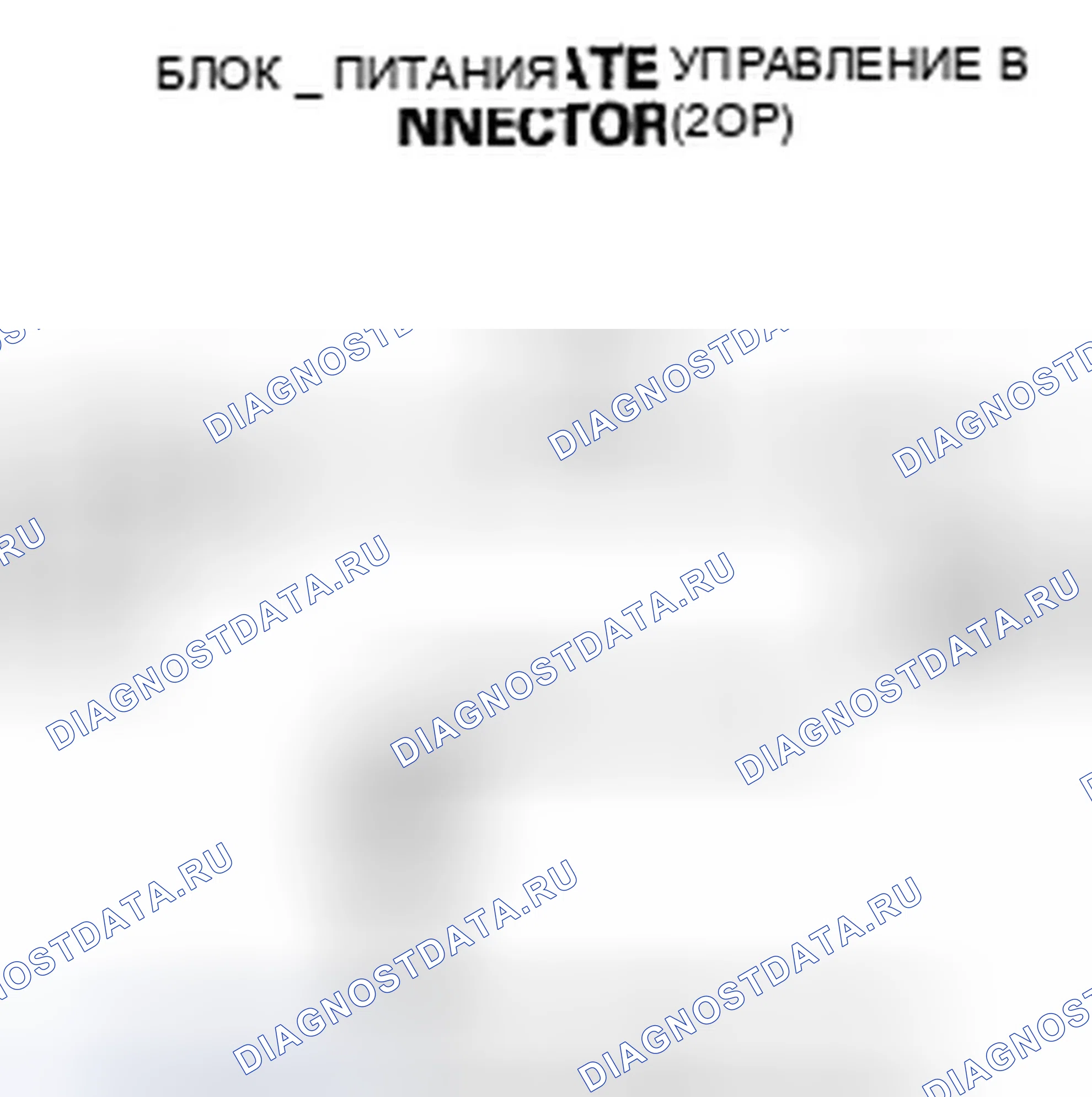 Рис. 182. Honda Pilot II