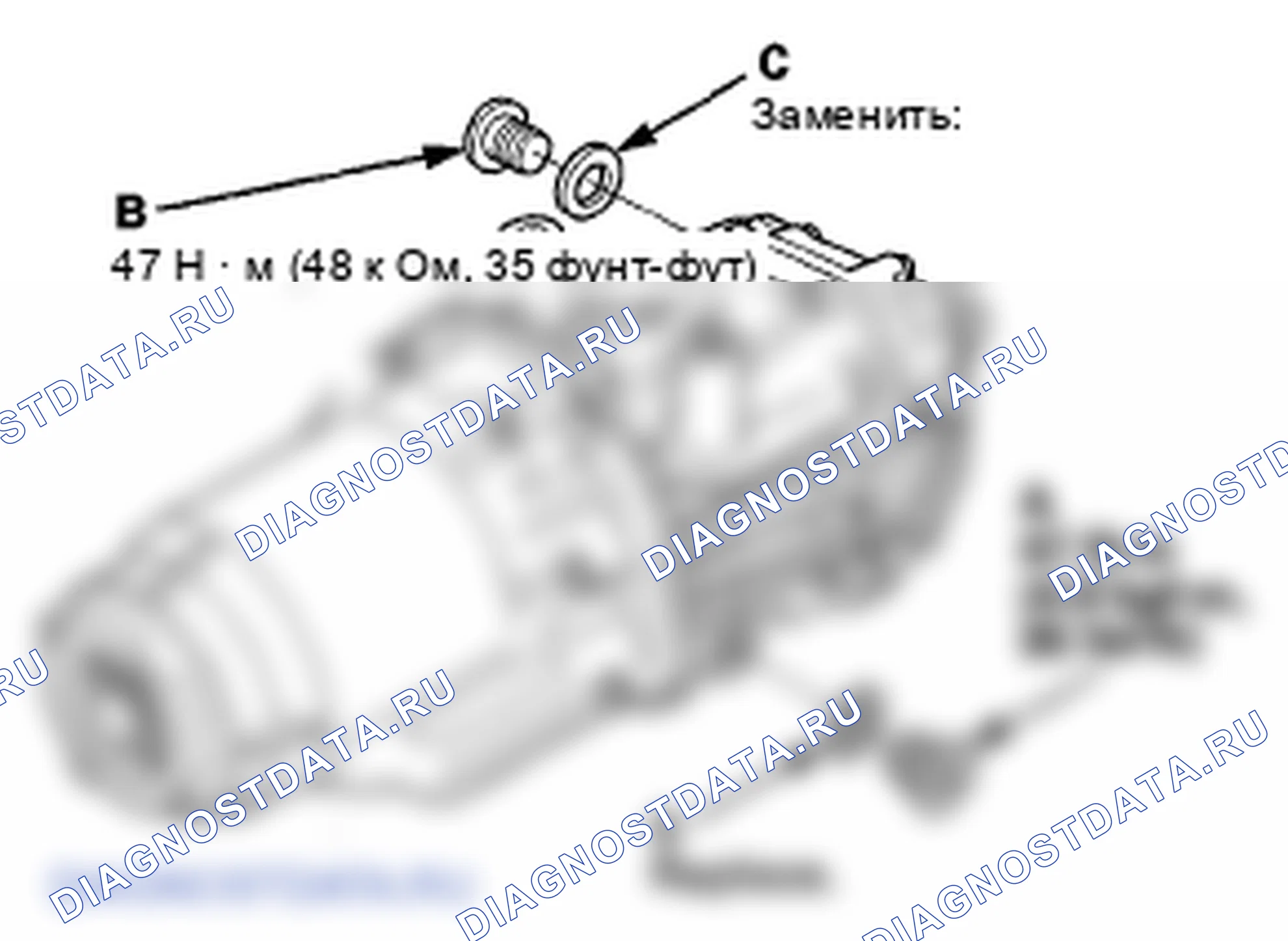 Рис. 71. Honda Crosstour I