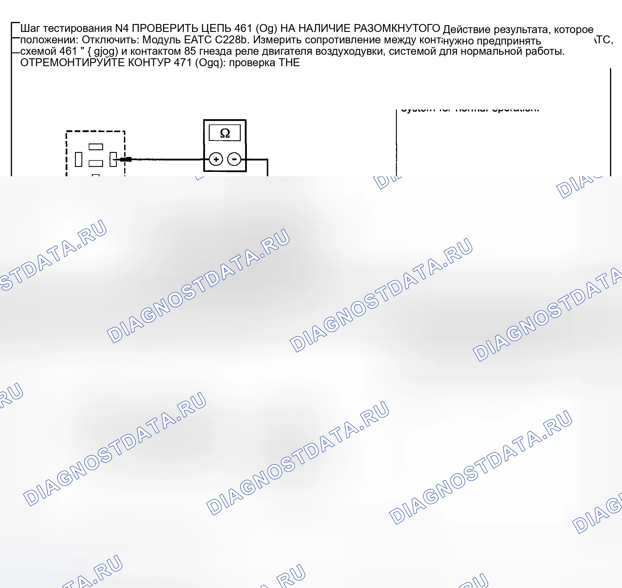 Рис. 665. Ford Pickup F250 Super Duty I