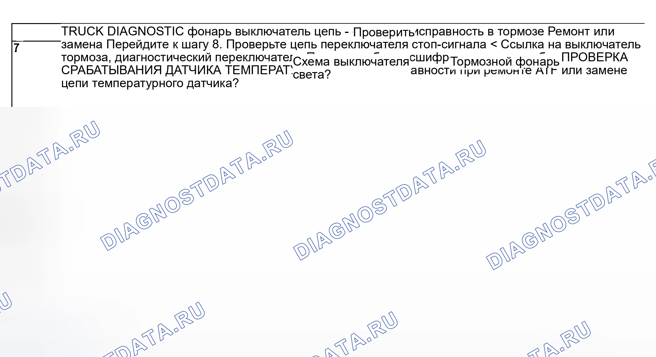 Рис. 1029. Hyundai Creta II