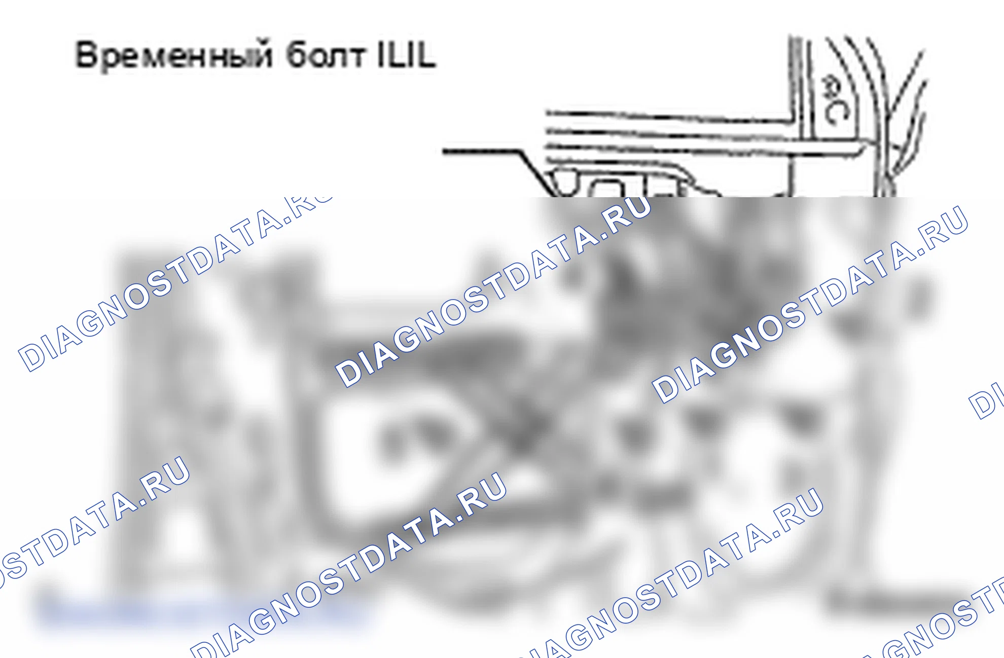 Рис. 83. Toyota Land Cruiser 200