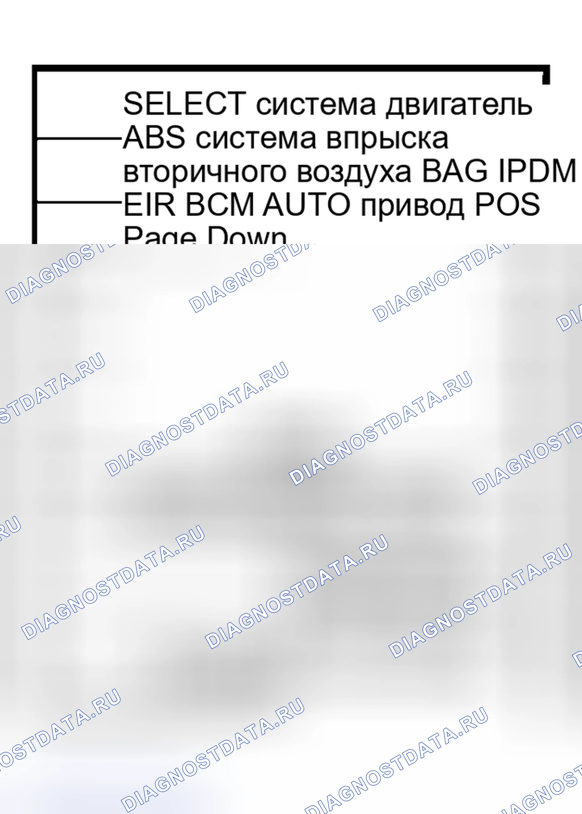 Рис. 78. Honda Odyssey (North America) I