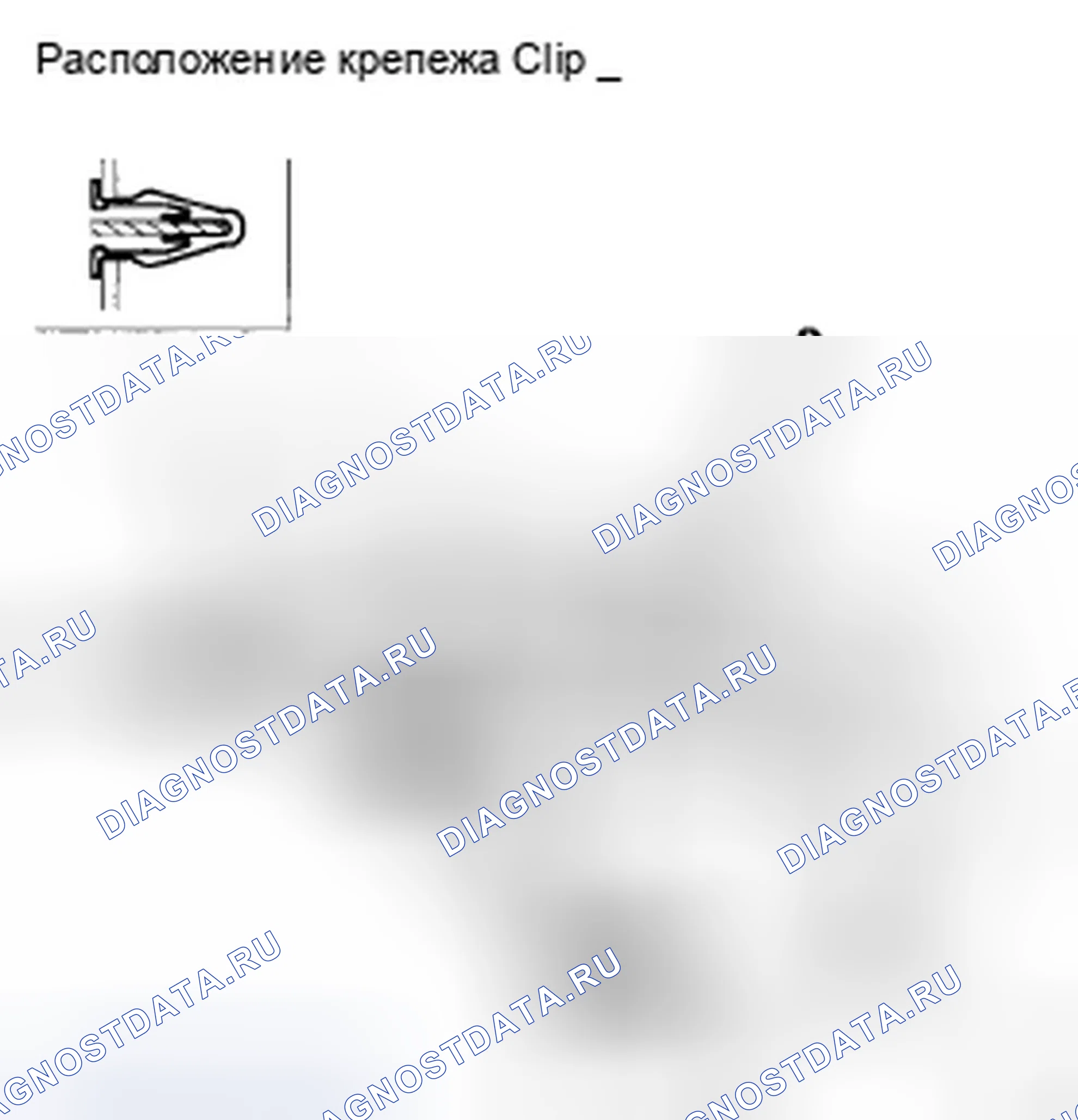 Рис. 44. Honda Civic VIII