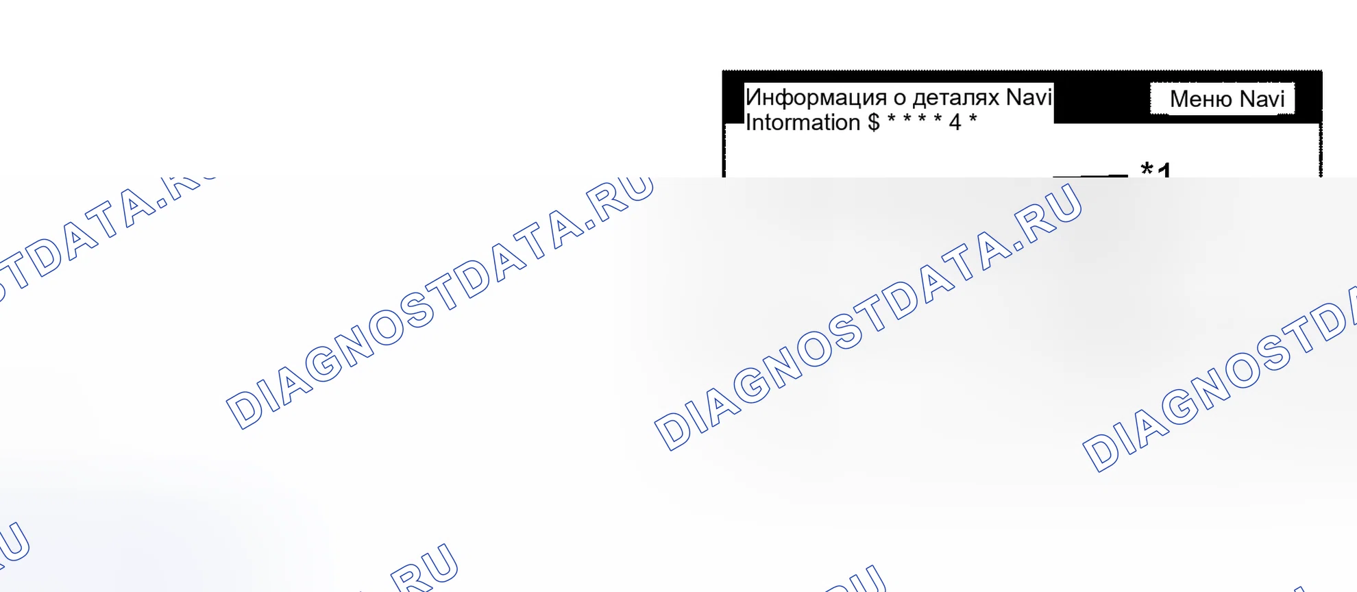 Рис. 13. Lexus RX II