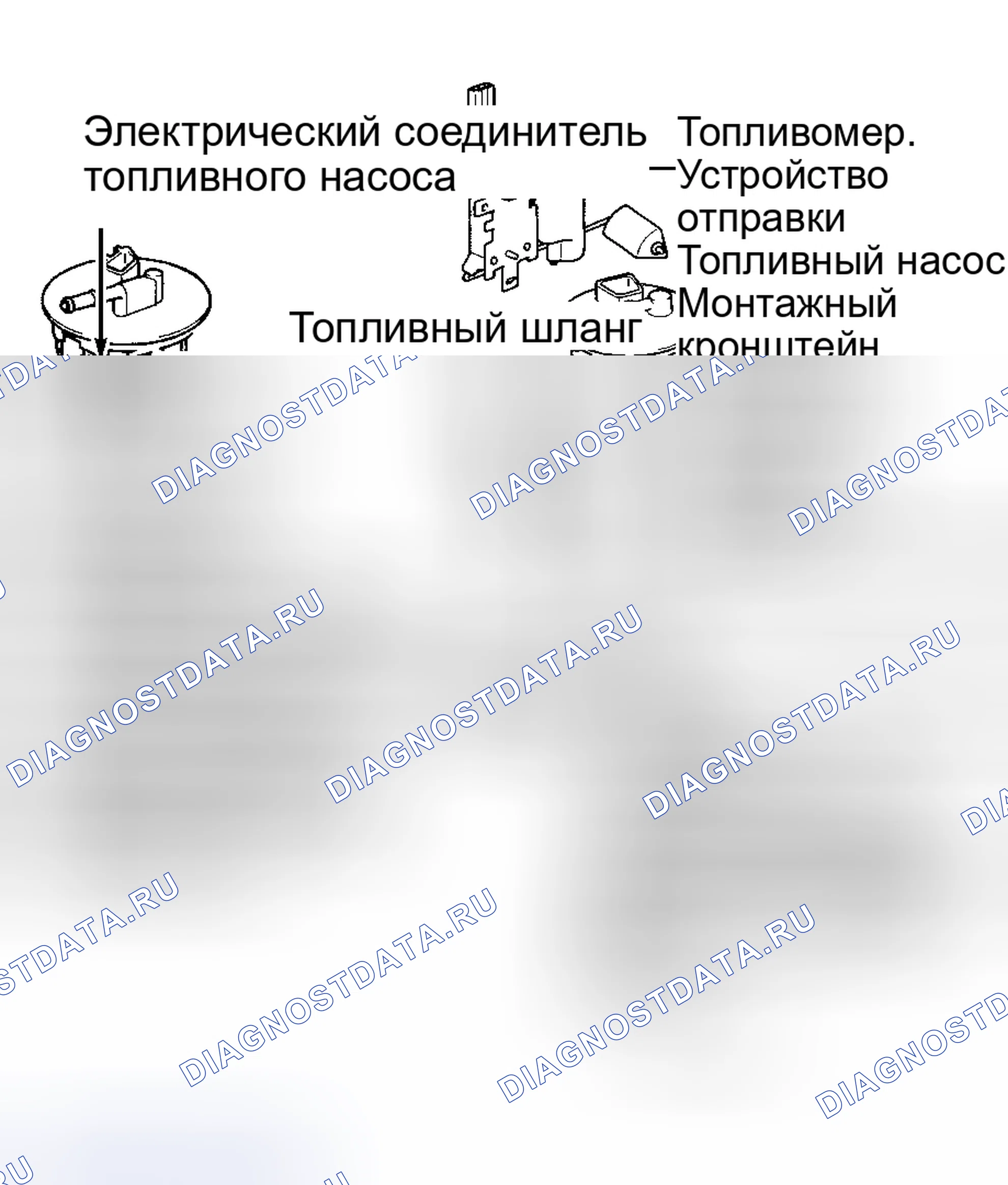 Рис. 52: Установка. Toyota Camry Solara I