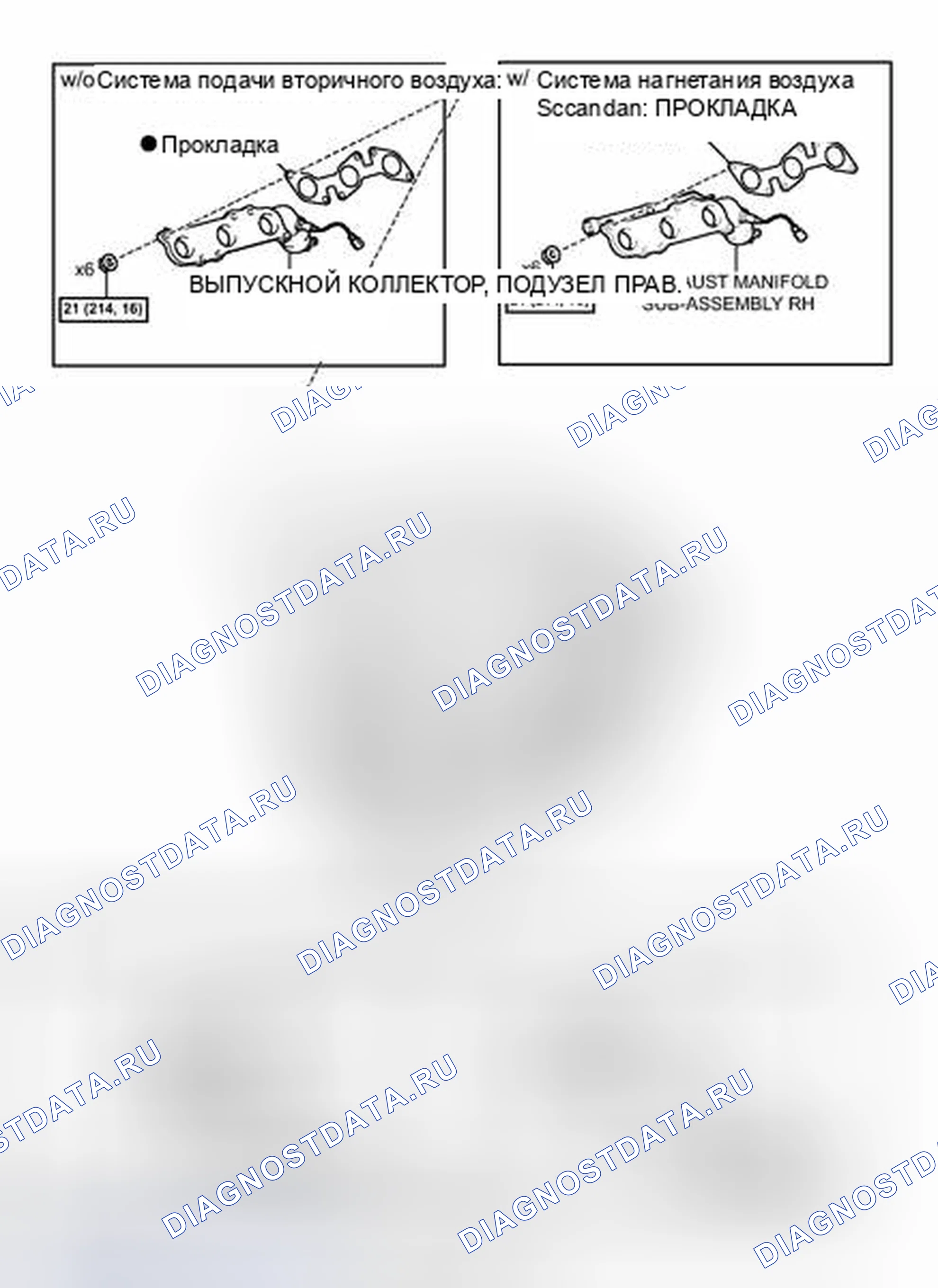 Рис. 224: ИЛЛЮСТРАЦИЯ. Toyota Tacoma II рестайлинг