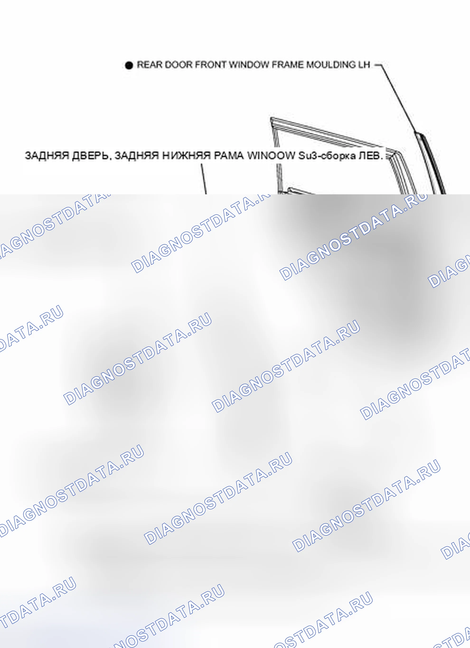 Рис. 96: ИЛЛЮСТРАЦИЯ. Toyota Land Cruiser 200 рестайлинг
