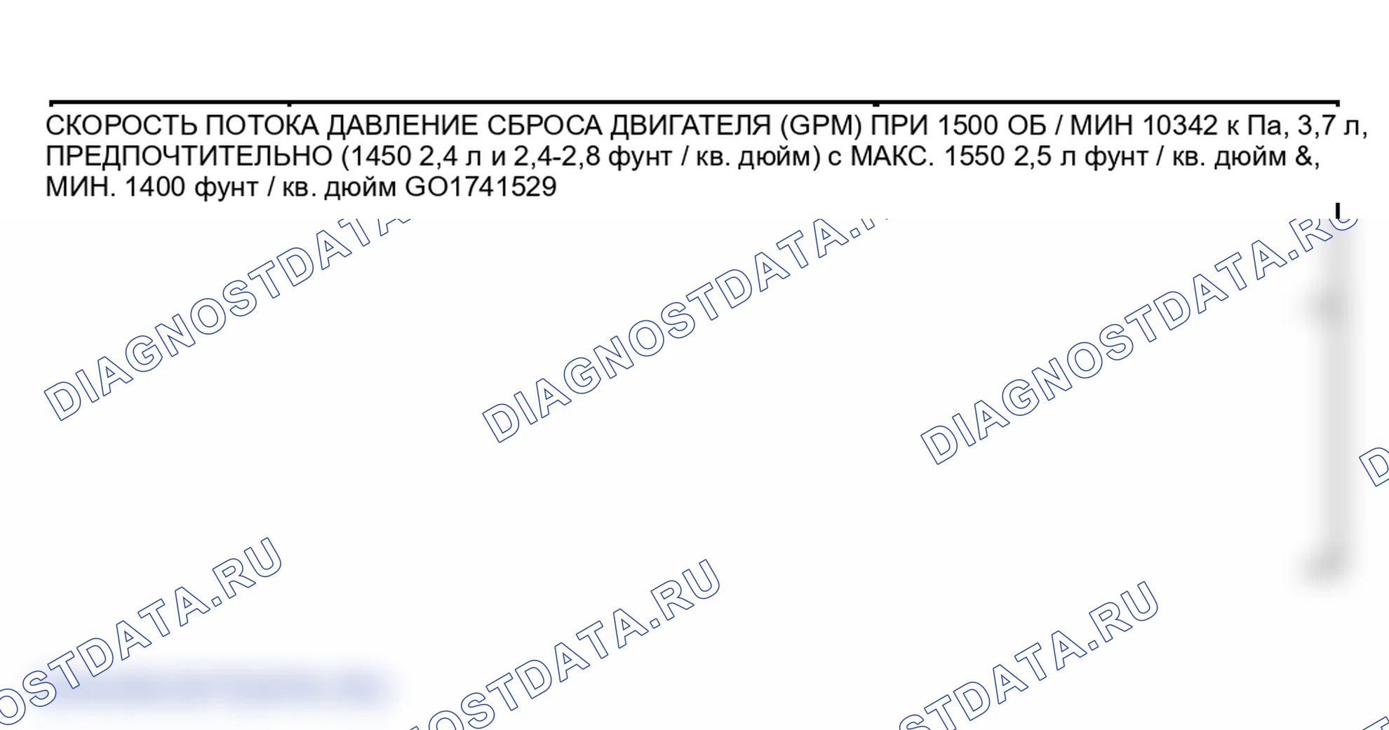 Рис. 17. Jeep Liberty I