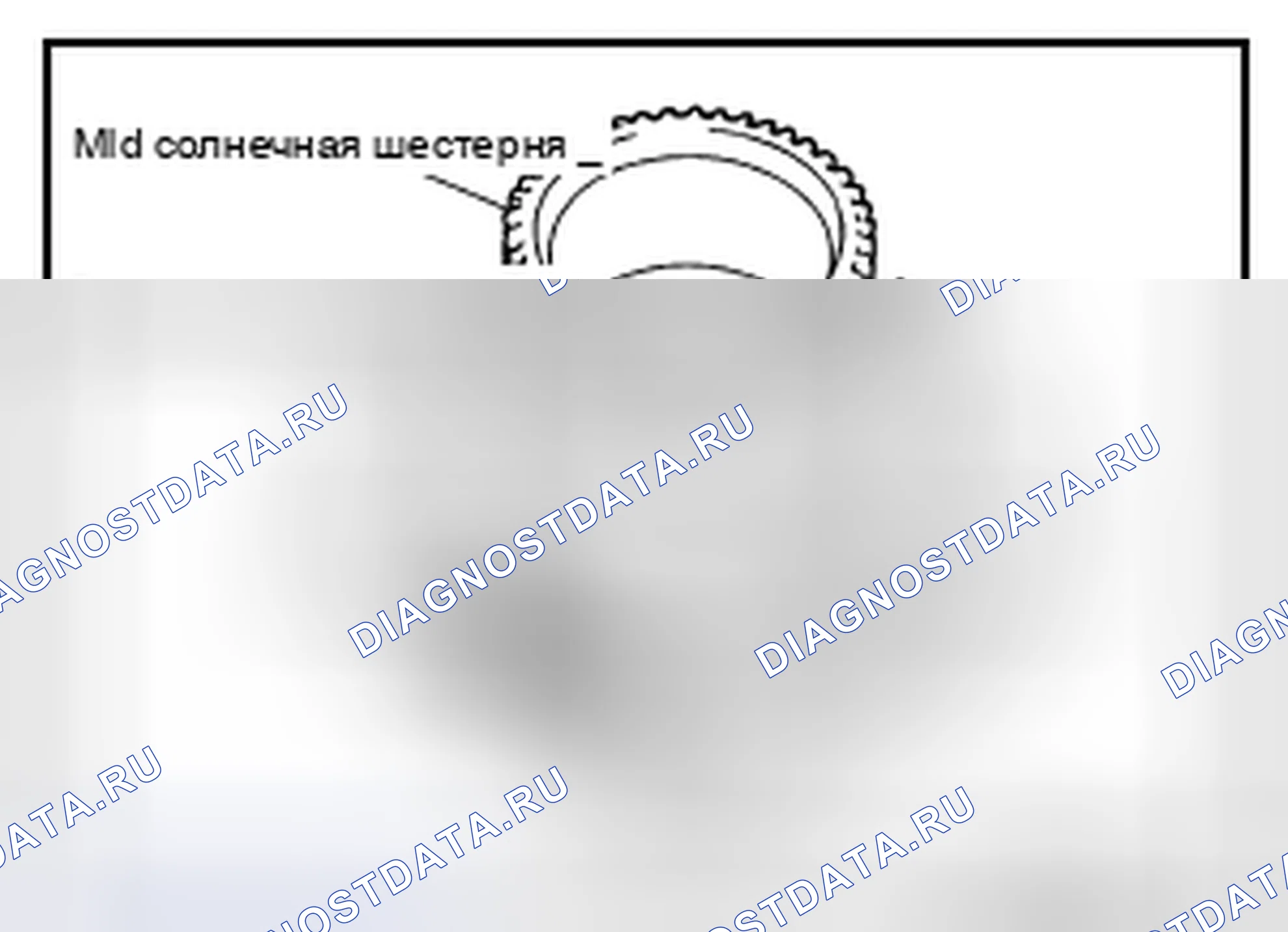 Рис. 418. Infiniti FX37 II рестайлинг