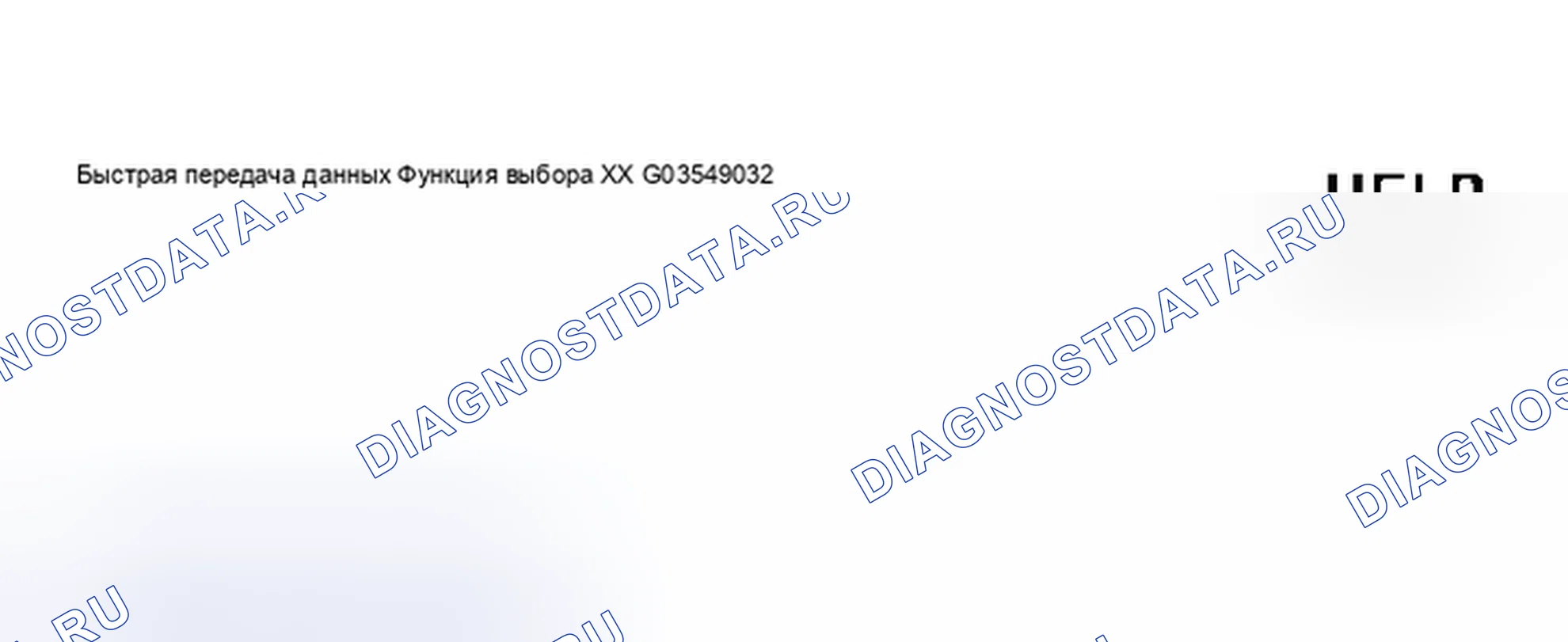 Рис. 223. Volkswagen Golf Mk3