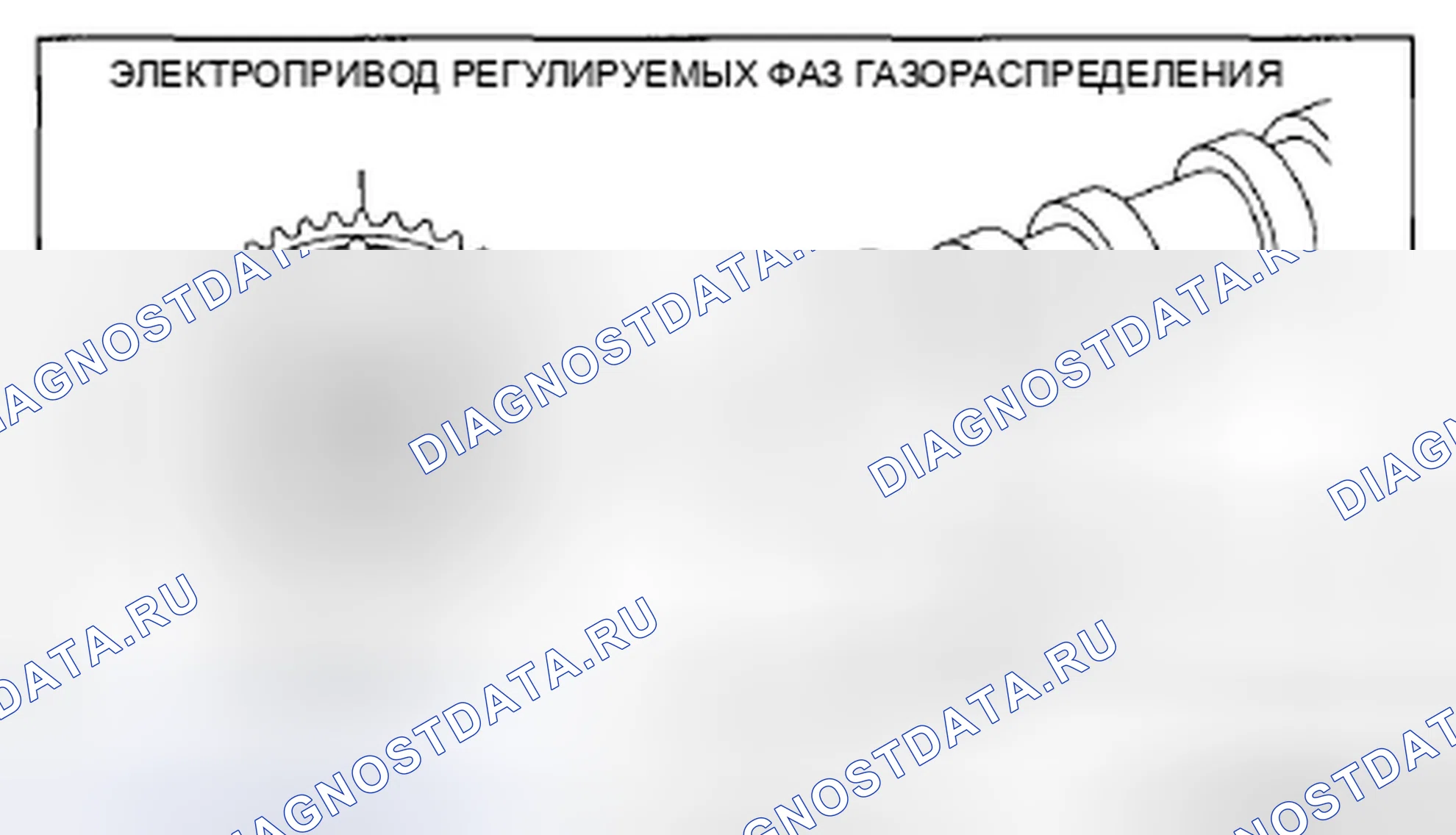 Рис. 144. Mazda CX-5 I
