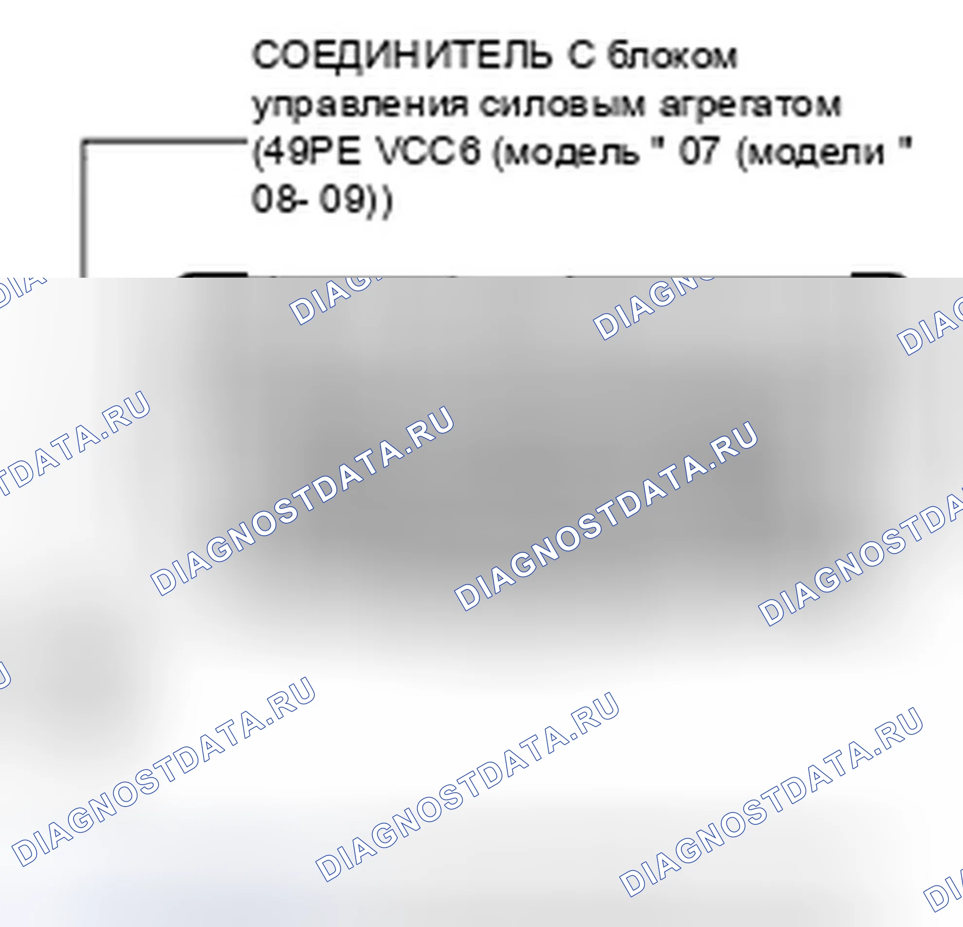 Рис. 198. Honda Odyssey IV