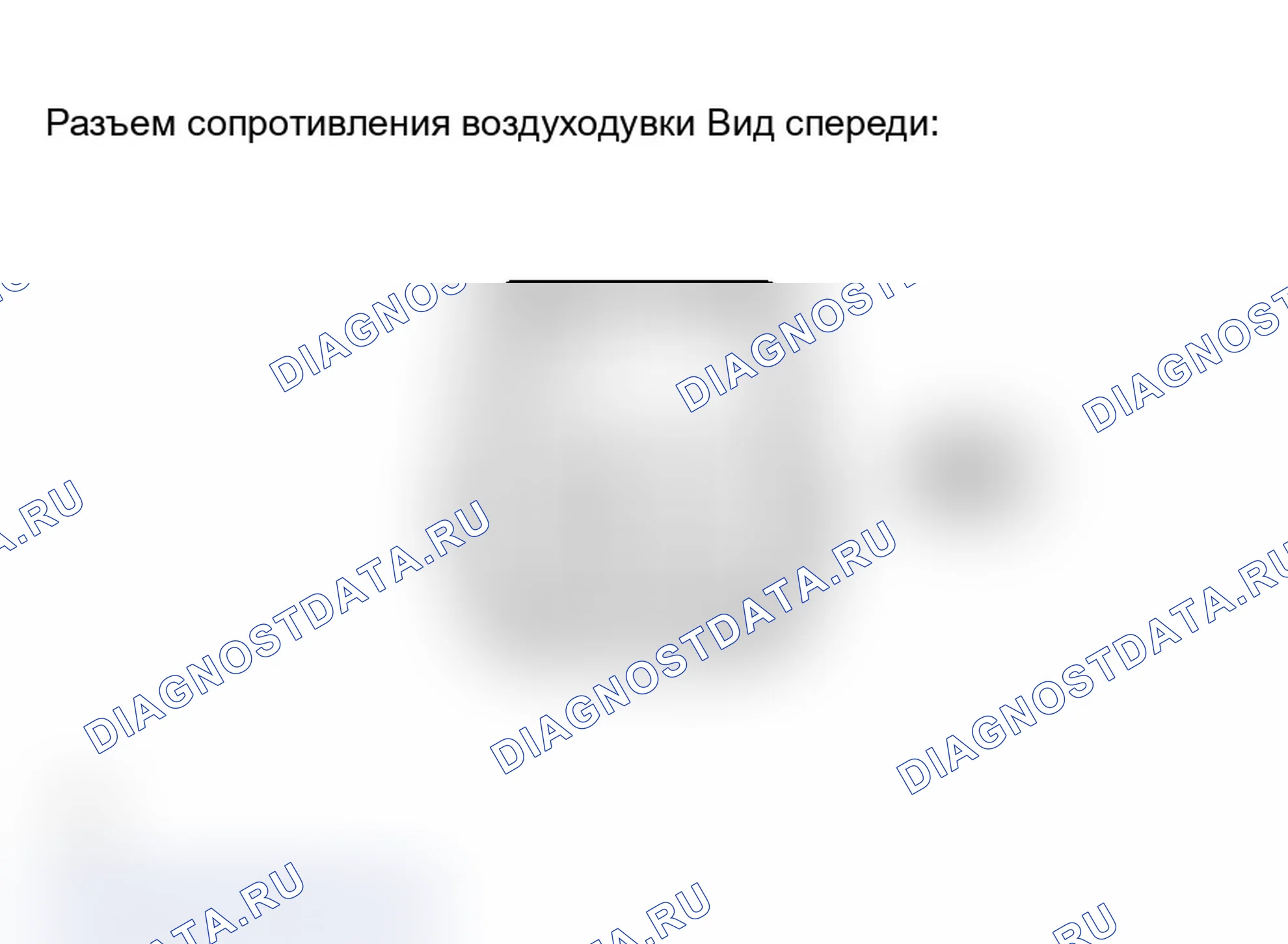Рис. 247: ПРОВЕРКА автоматической системы кондиционирования. Toyota Camry Solara II