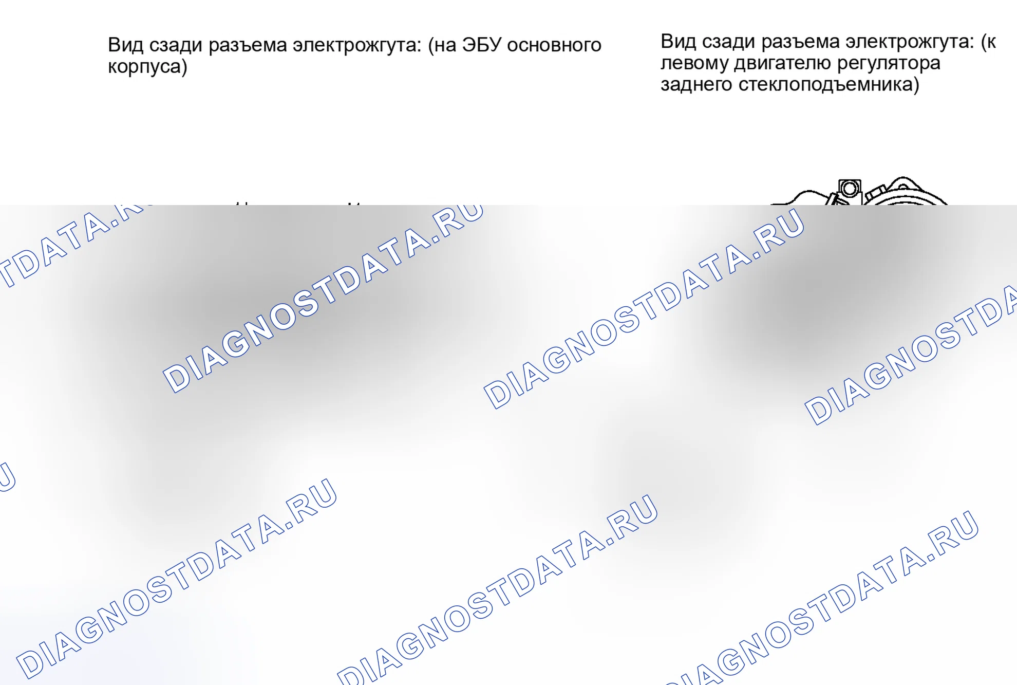 Рис. 163: ПОРЯДОК ВЫПОЛНЕНИЯ РАБОТ. Honda Accord IV