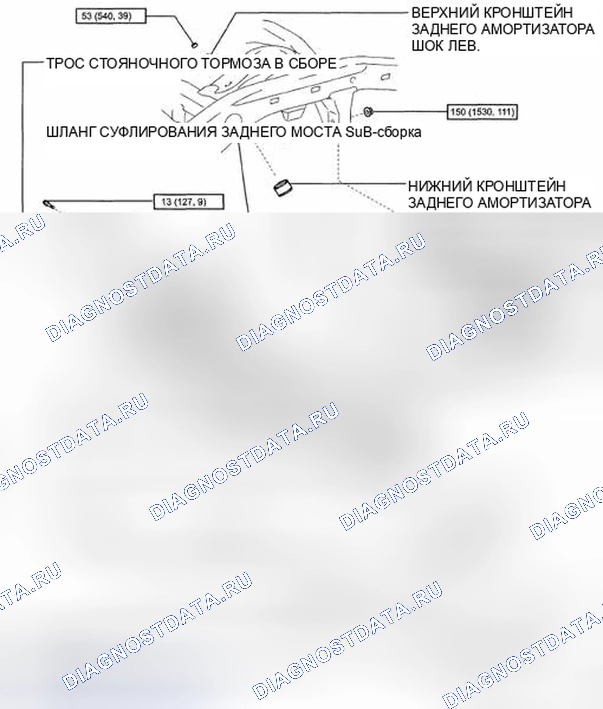 Рис. 1: КОМПОНЕНТЫ. Toyota Land Cruiser 200