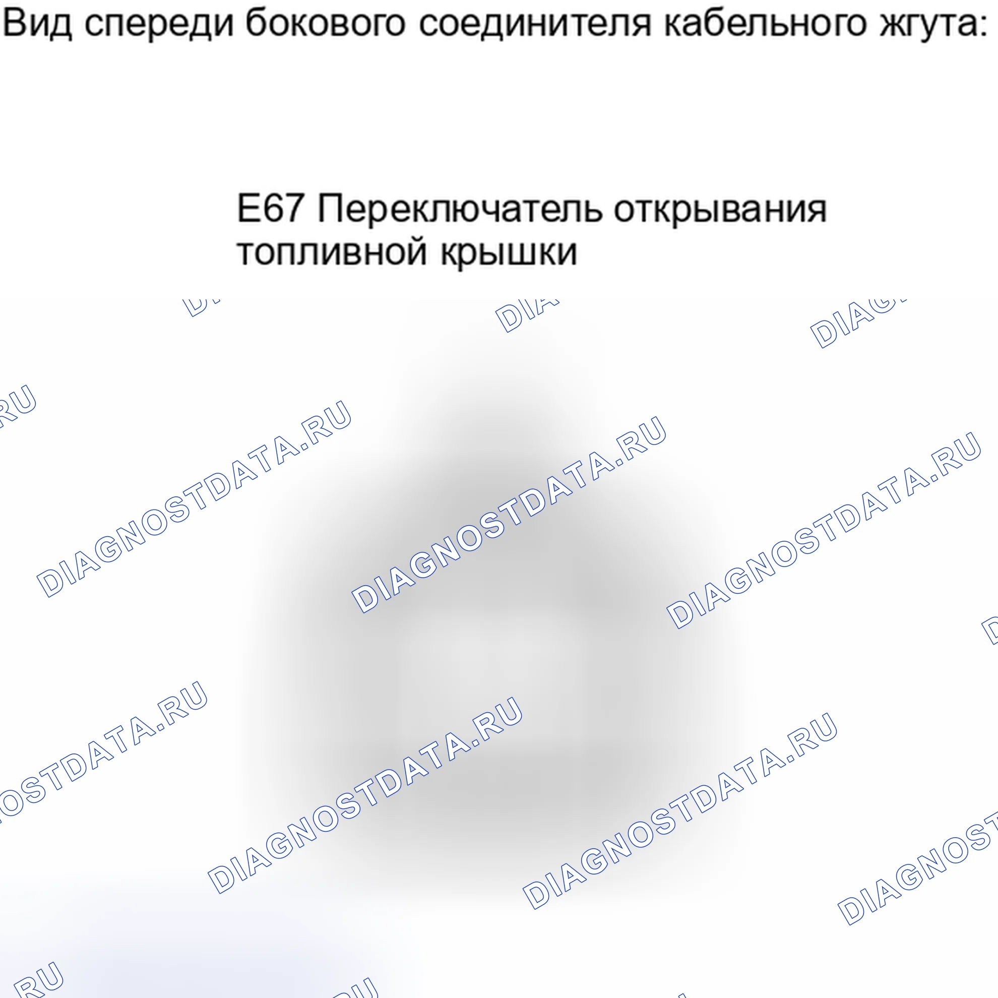 Рис. 380. Toyota Camry XV40 рестайлинг