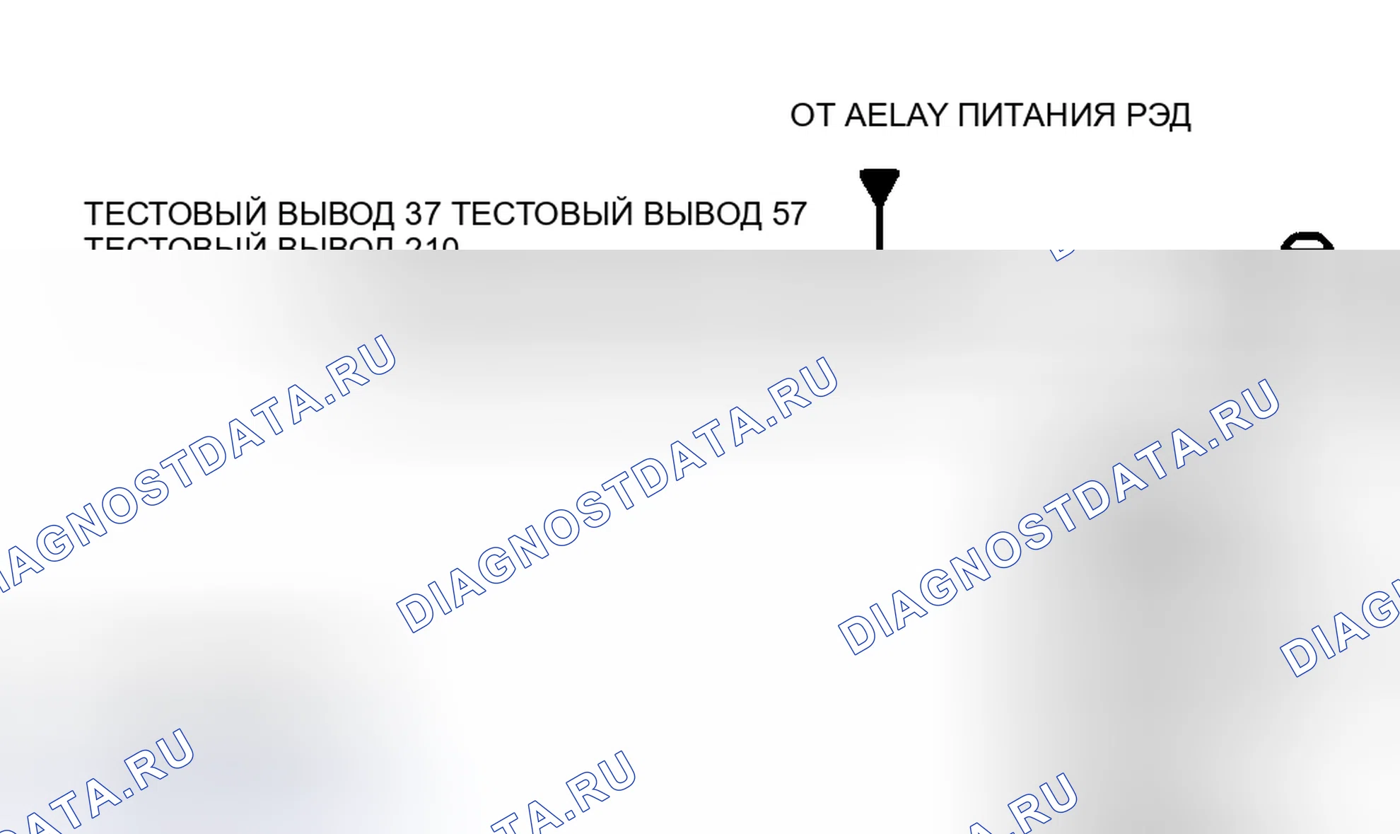 Рис. 58: Схема управления воздухом на холостом ходу (2,0 л). Mazda 121 II