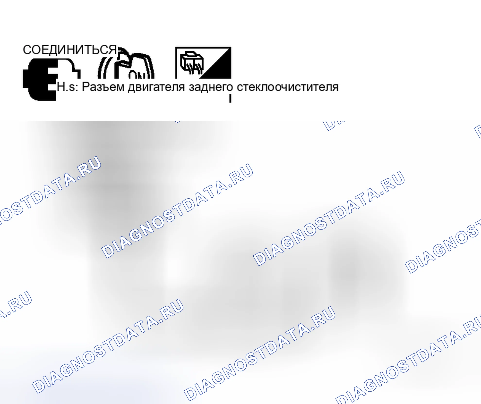 Рис. 83. Honda Logo I