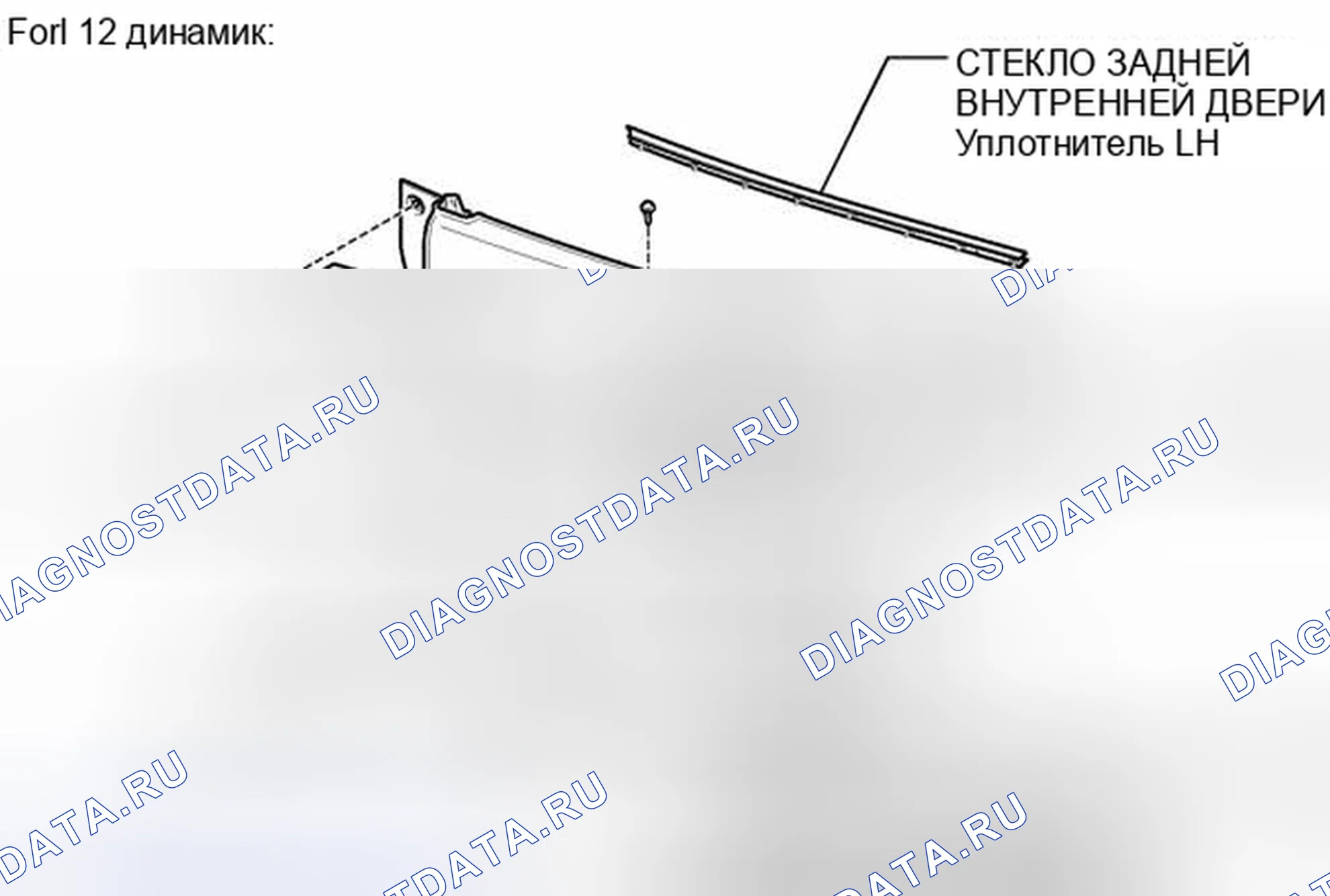Рис. 160: ИЛЛЮСТРАЦИЯ. Toyota Tundra II