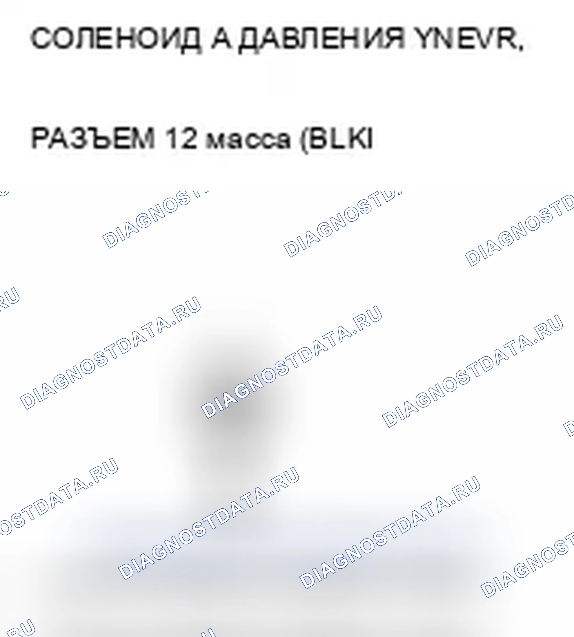 Рис. 660. Acura ZDX I