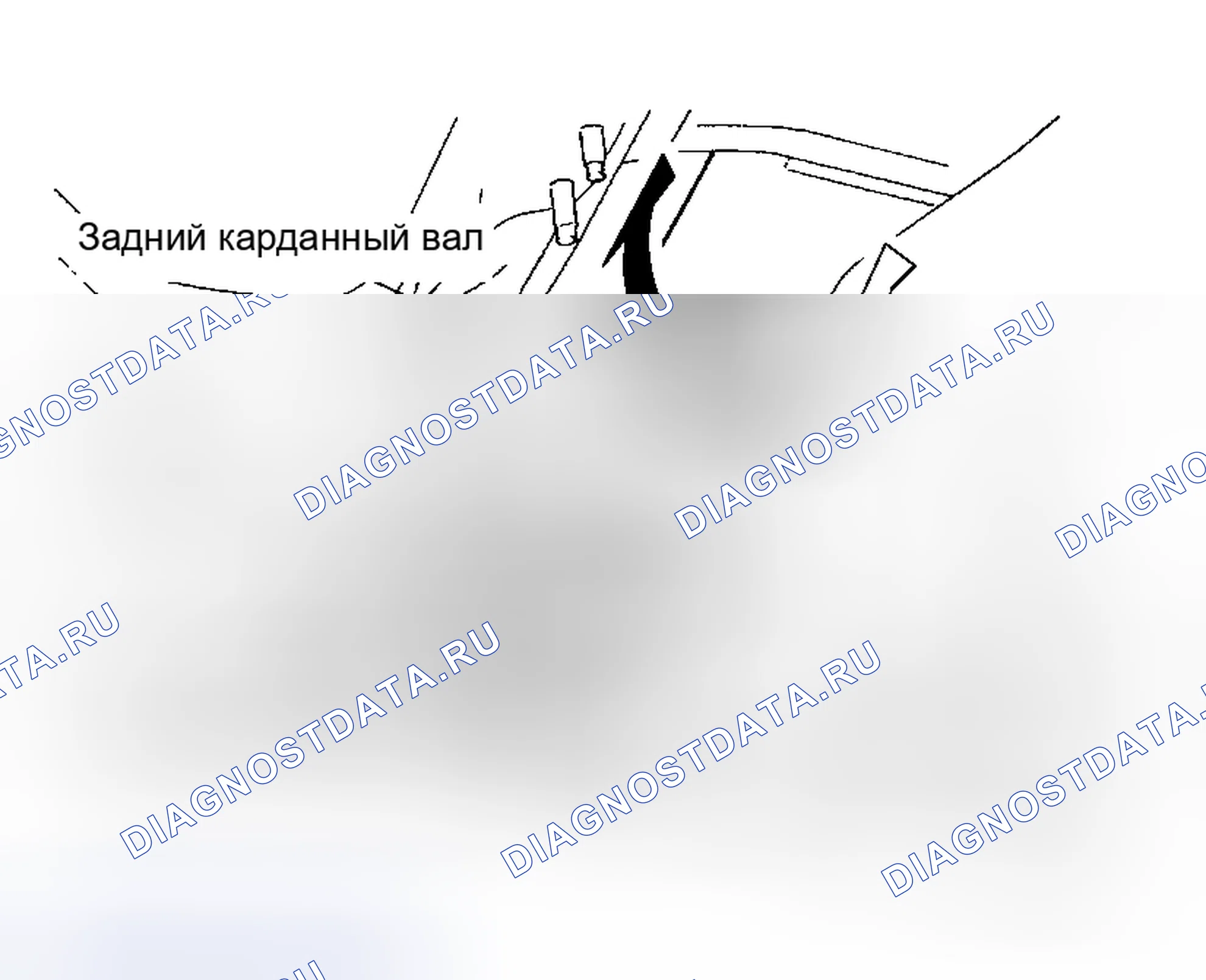 Рис. 31: ВИБРАЦИЯ карданного валА. Honda Torneo I
