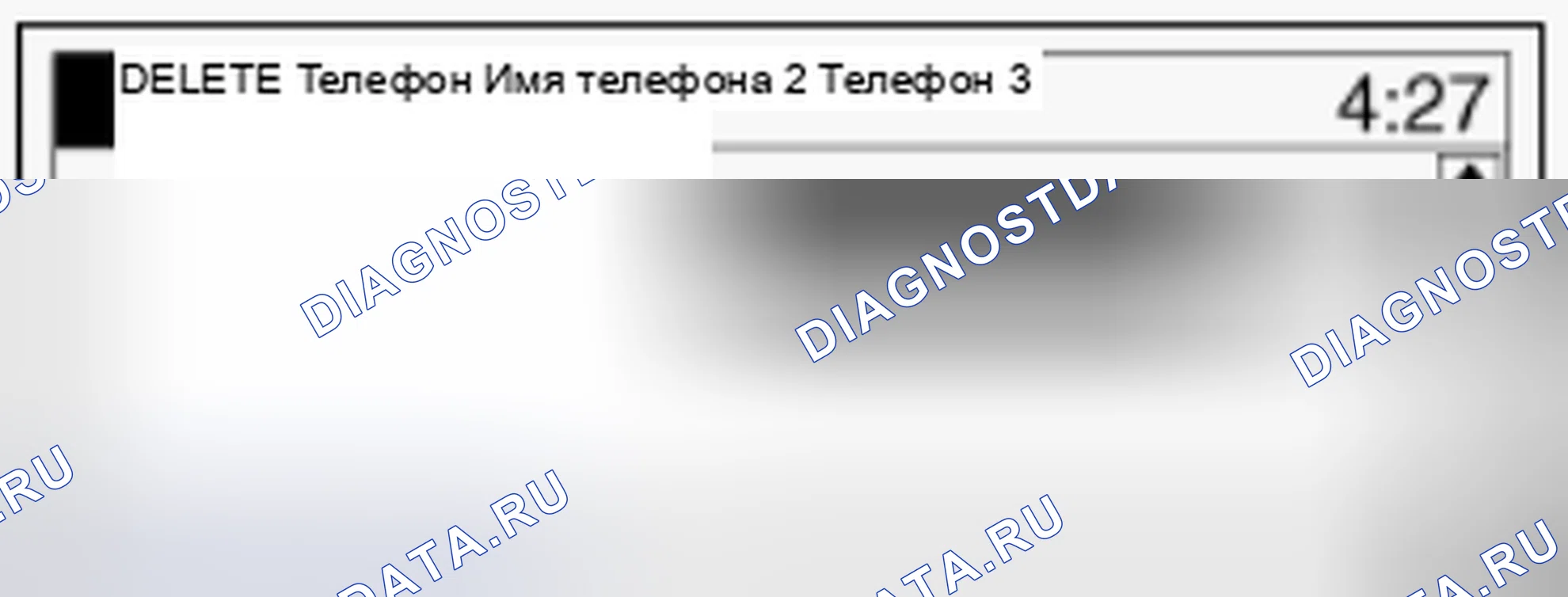 Рис. 44. Hyundai Accent IV