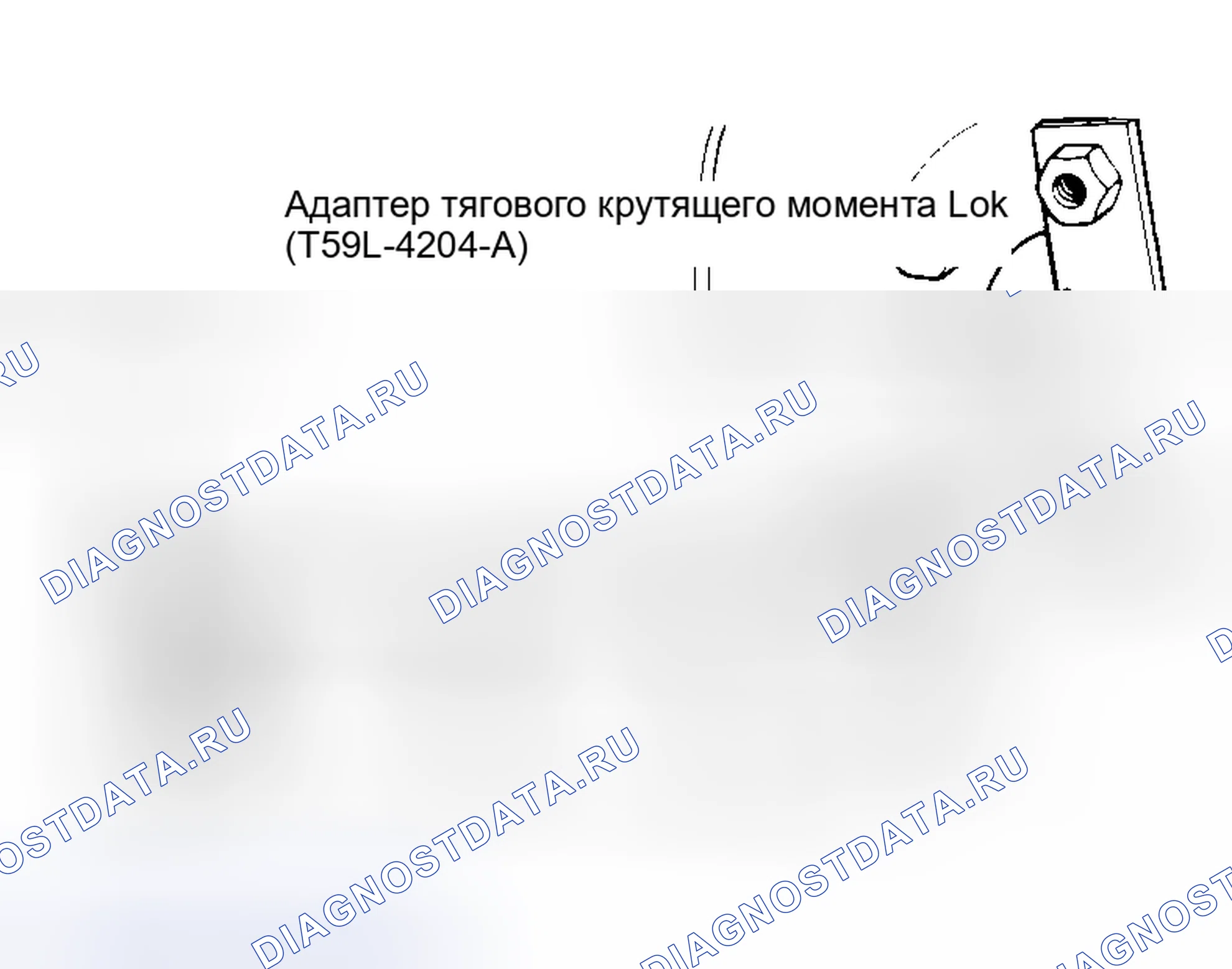 Рис. 10: ИСПЫТАНИЯ НА ТРАНСПОРТНОМ СРЕДСТВЕ. Ford Mustang IV