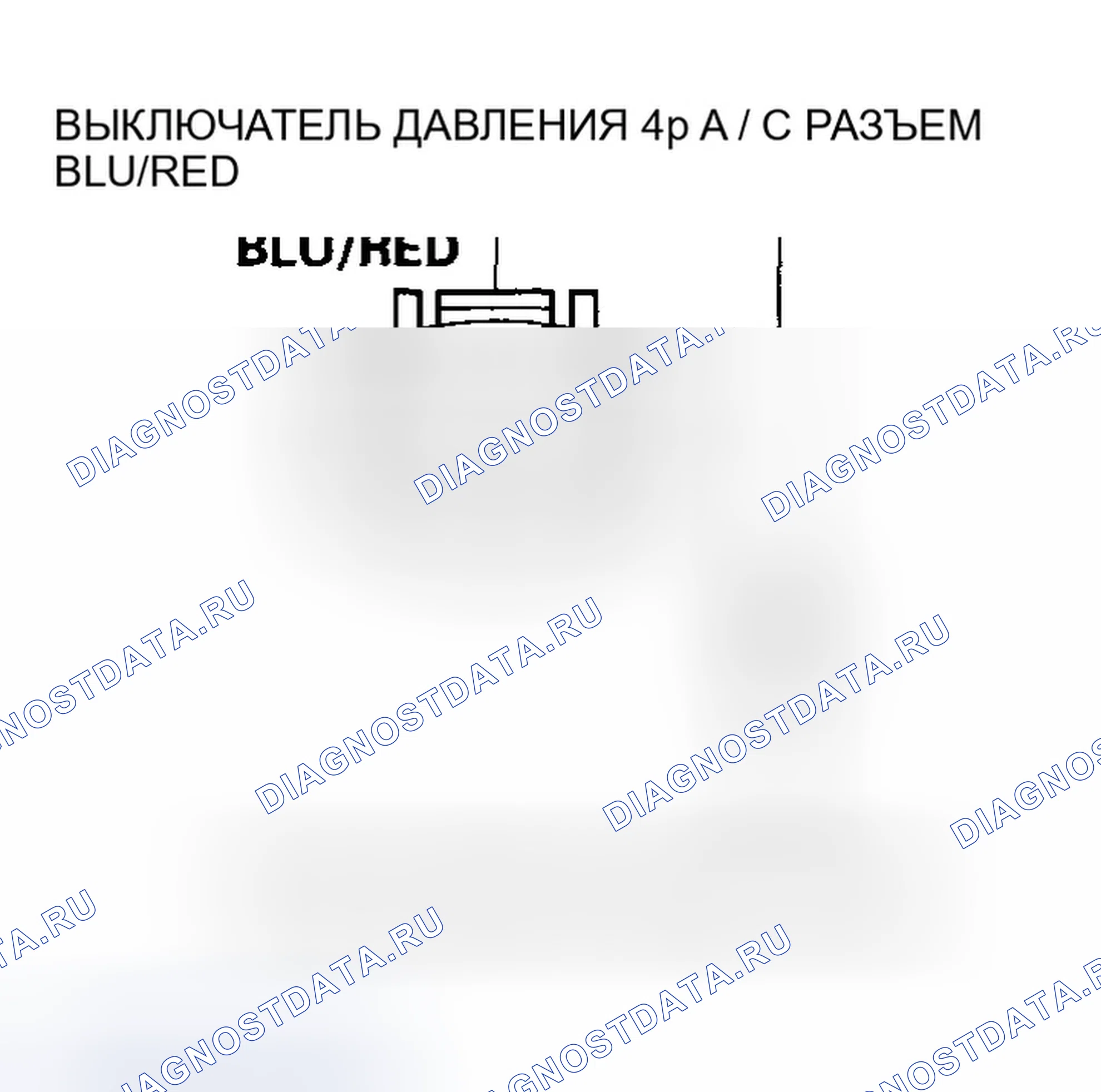 Рис. 164: Поиск и устранение неисправностей цепи реле давления переменного тока. Honda Accord VII рестайлинг