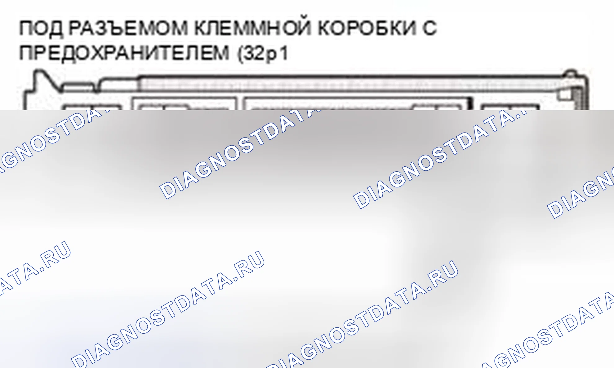 Рис. 74. Honda CR-V IV