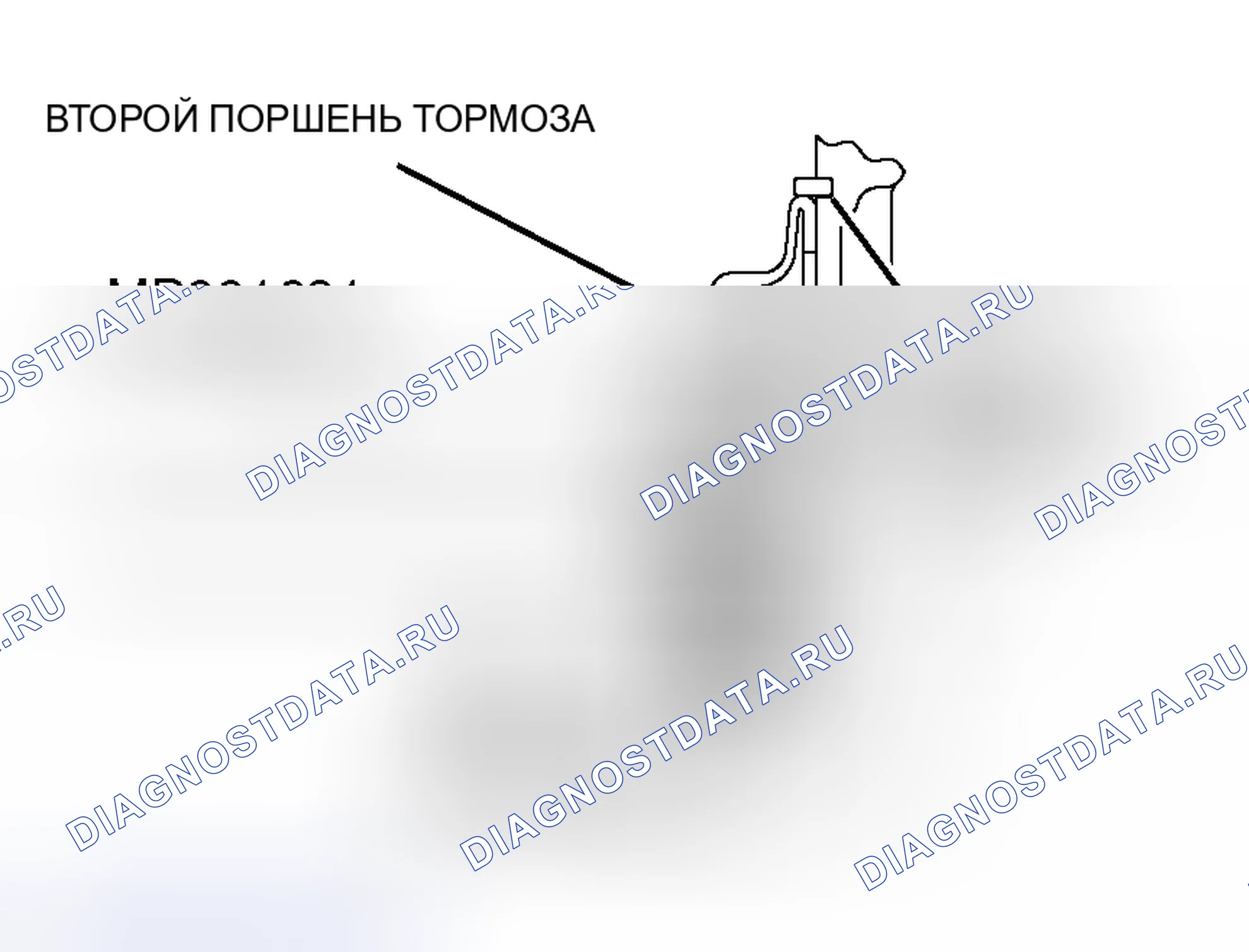 Рис. 447. Honda Envix I