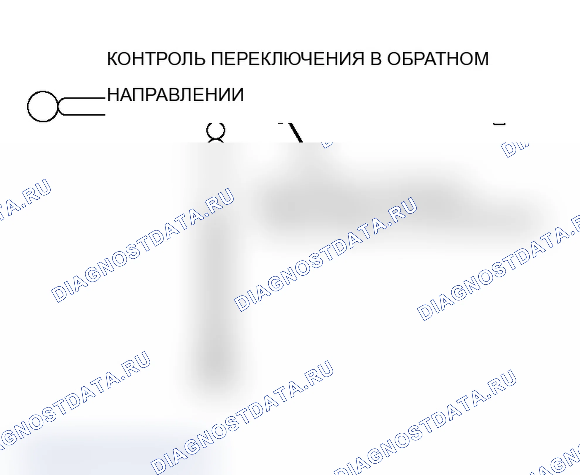 Рис. 664. Mitsubishi Lancer Ralliart IX рестайлинг