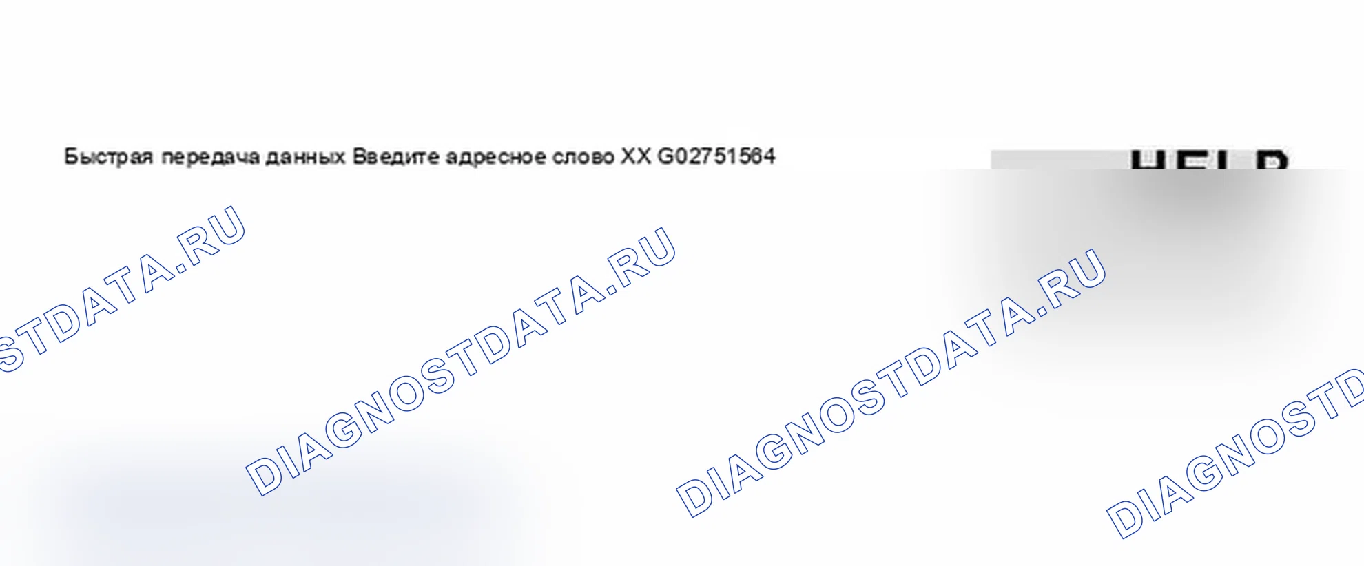 Рис. 139. Audi A4 B6