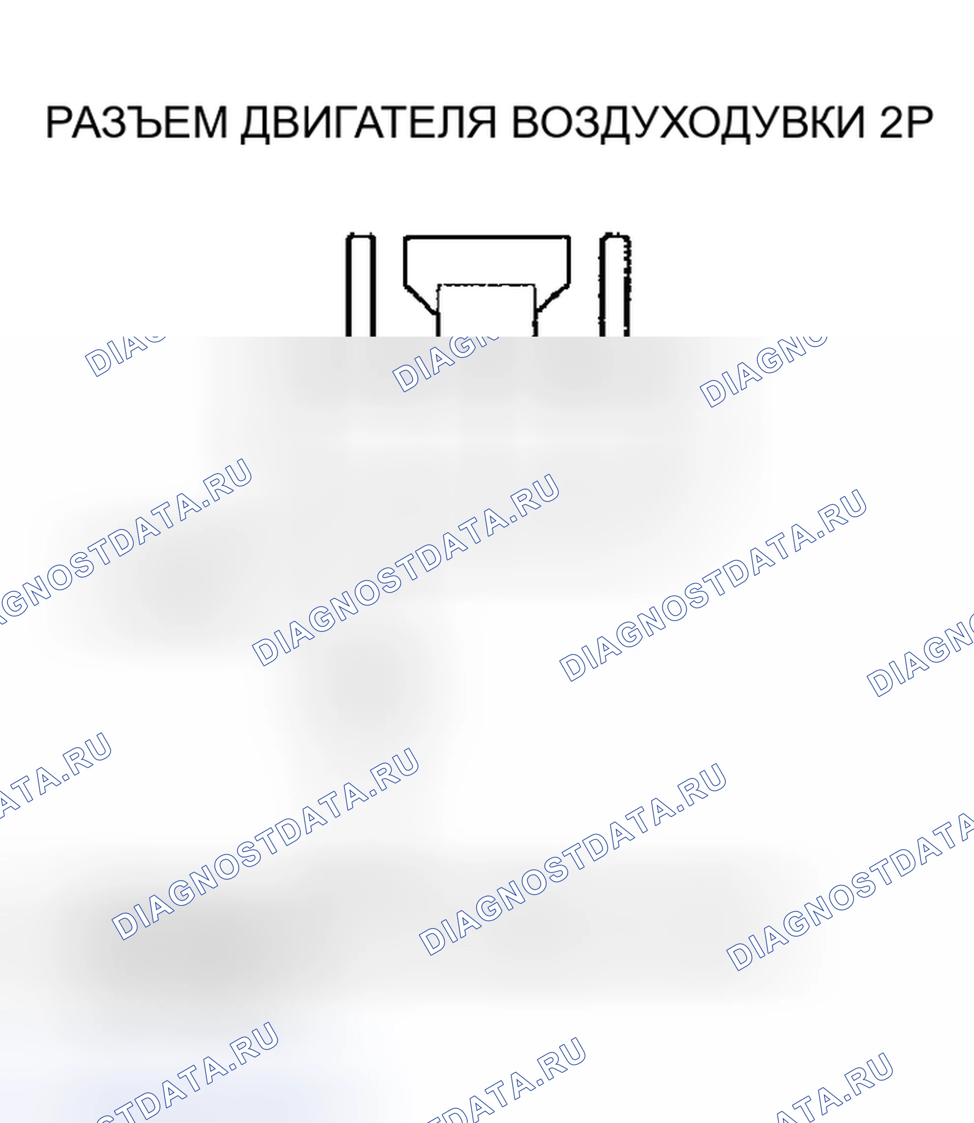 Рис. 48. Honda Pilot I