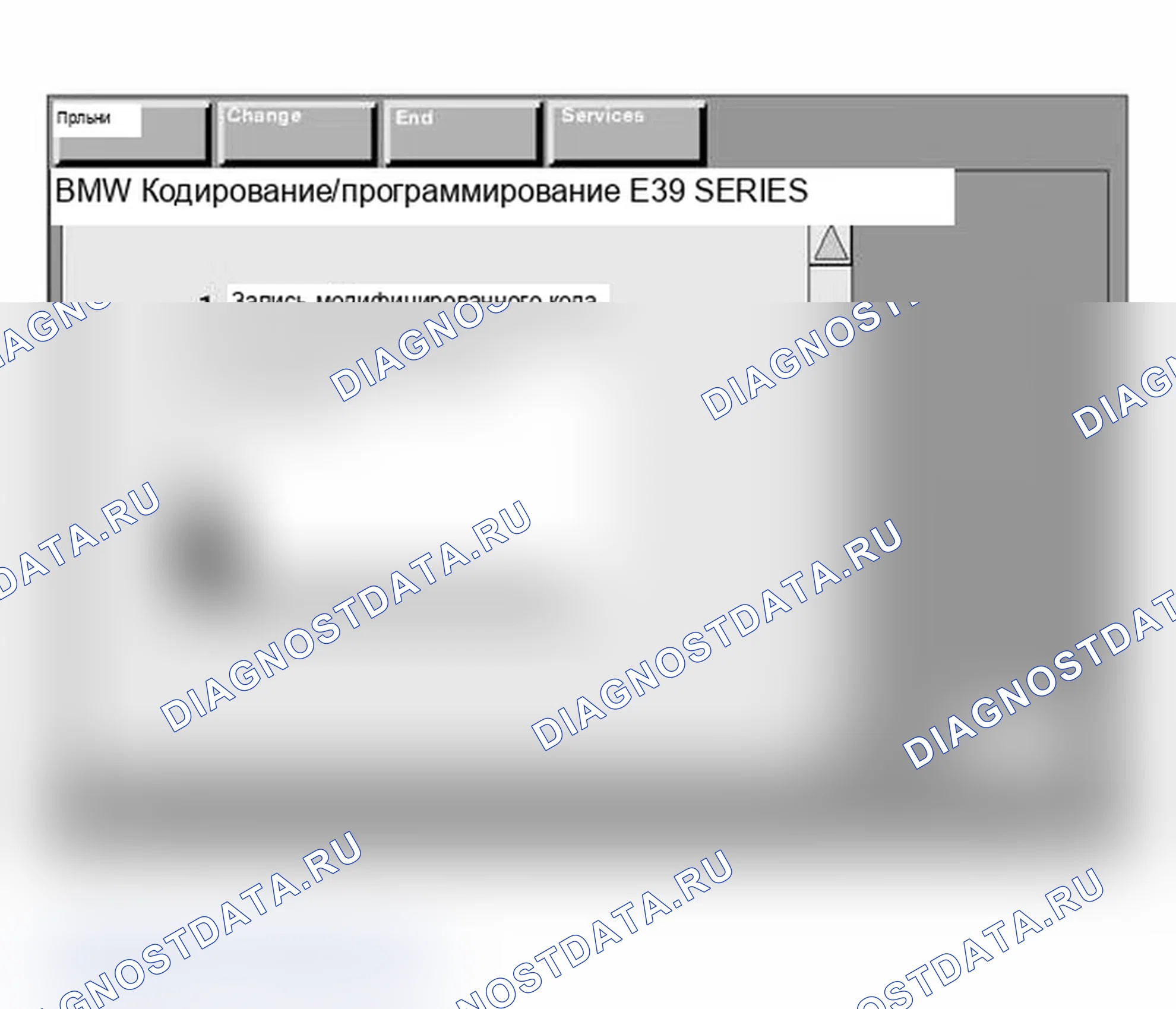 Рис. 174: Меры по обслуживанию. BMW X3 E83